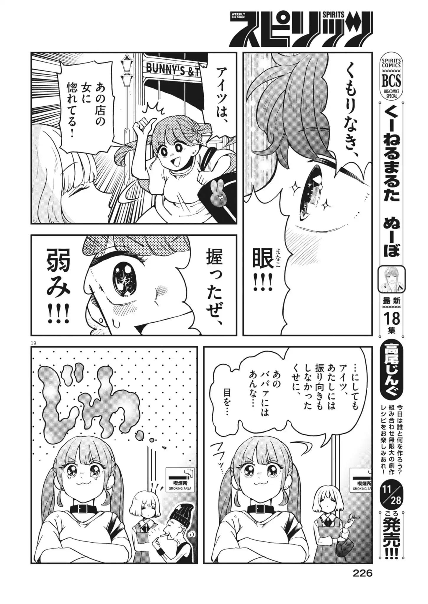 P19