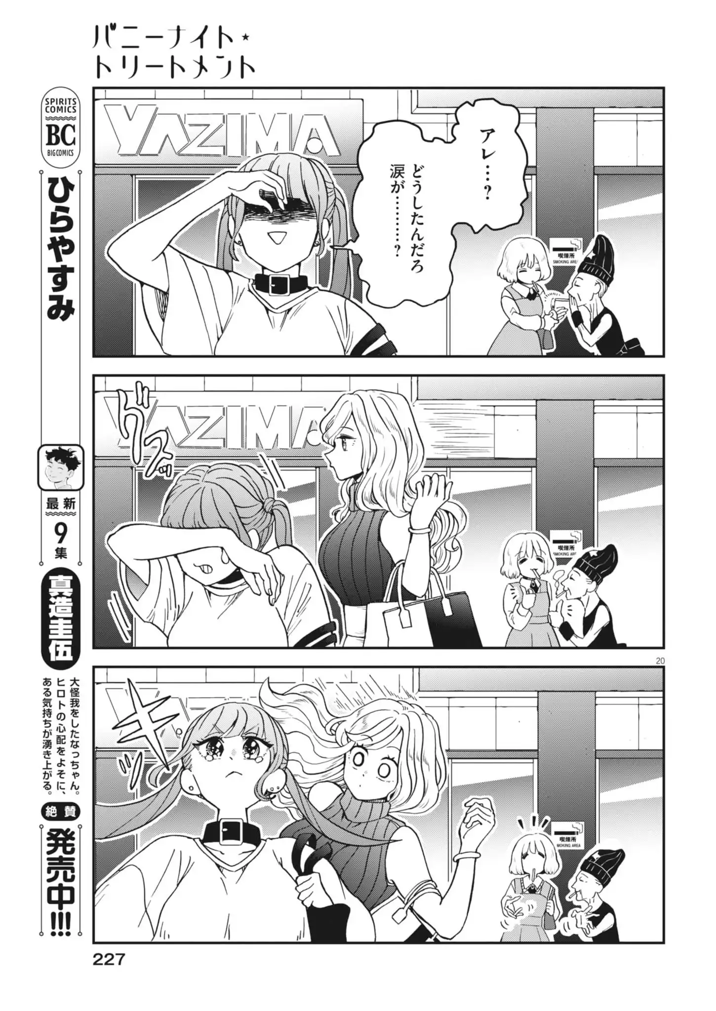 P20