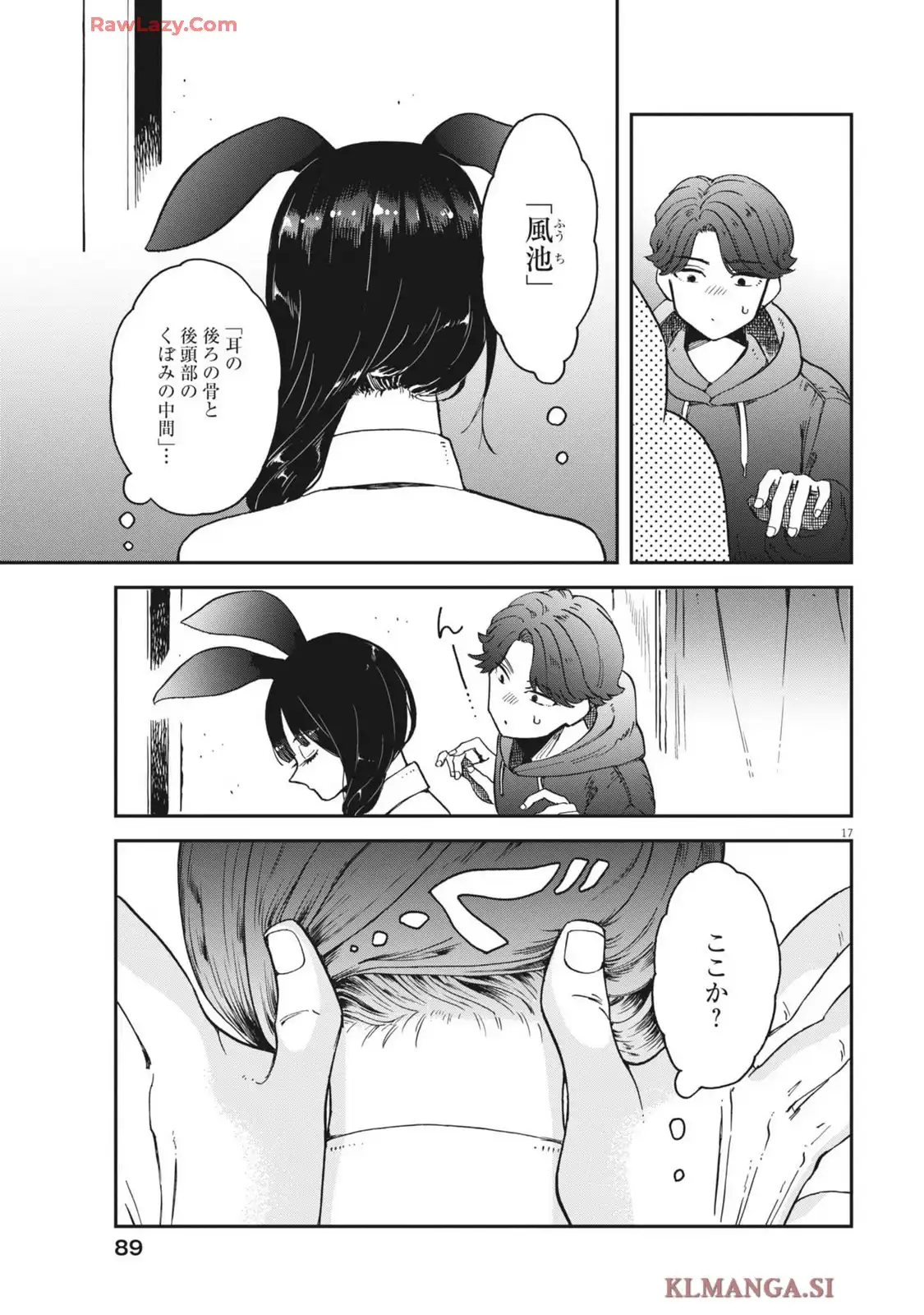 P17