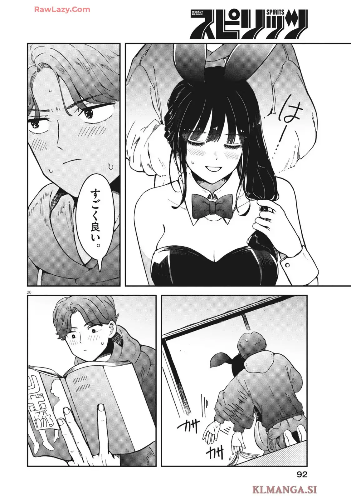 P20