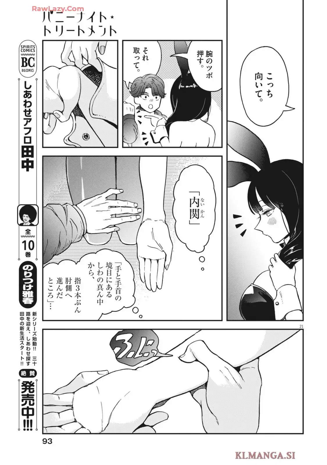P21