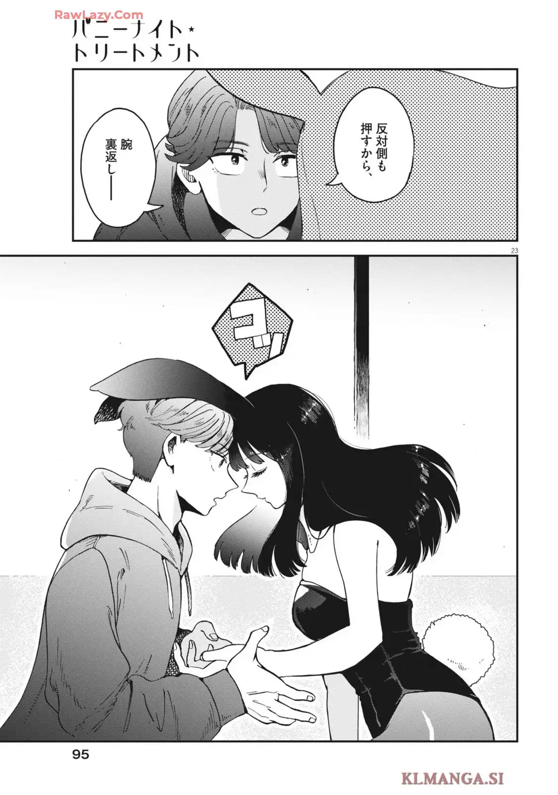 P23