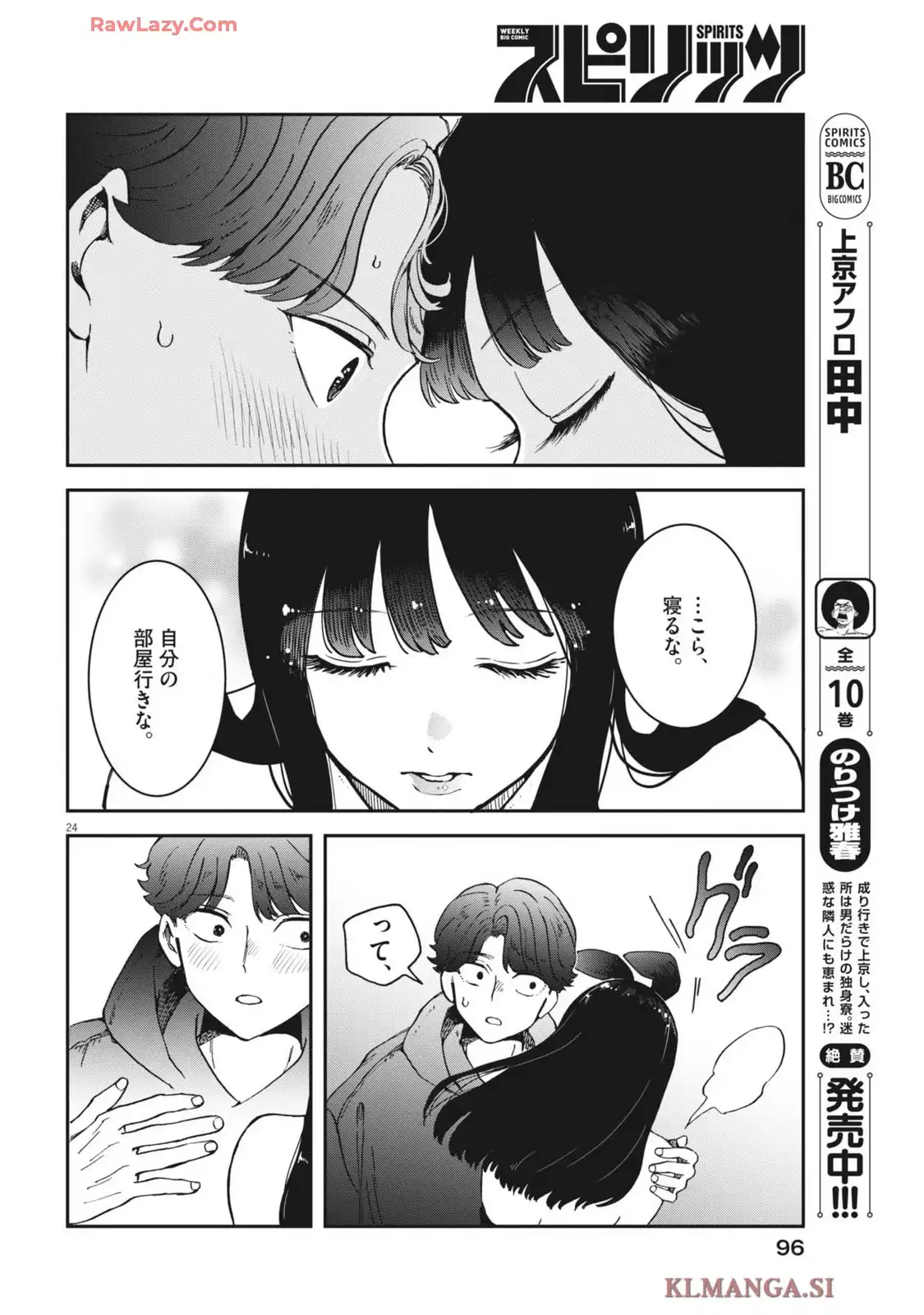 P24