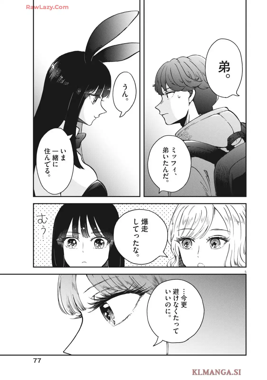 P5