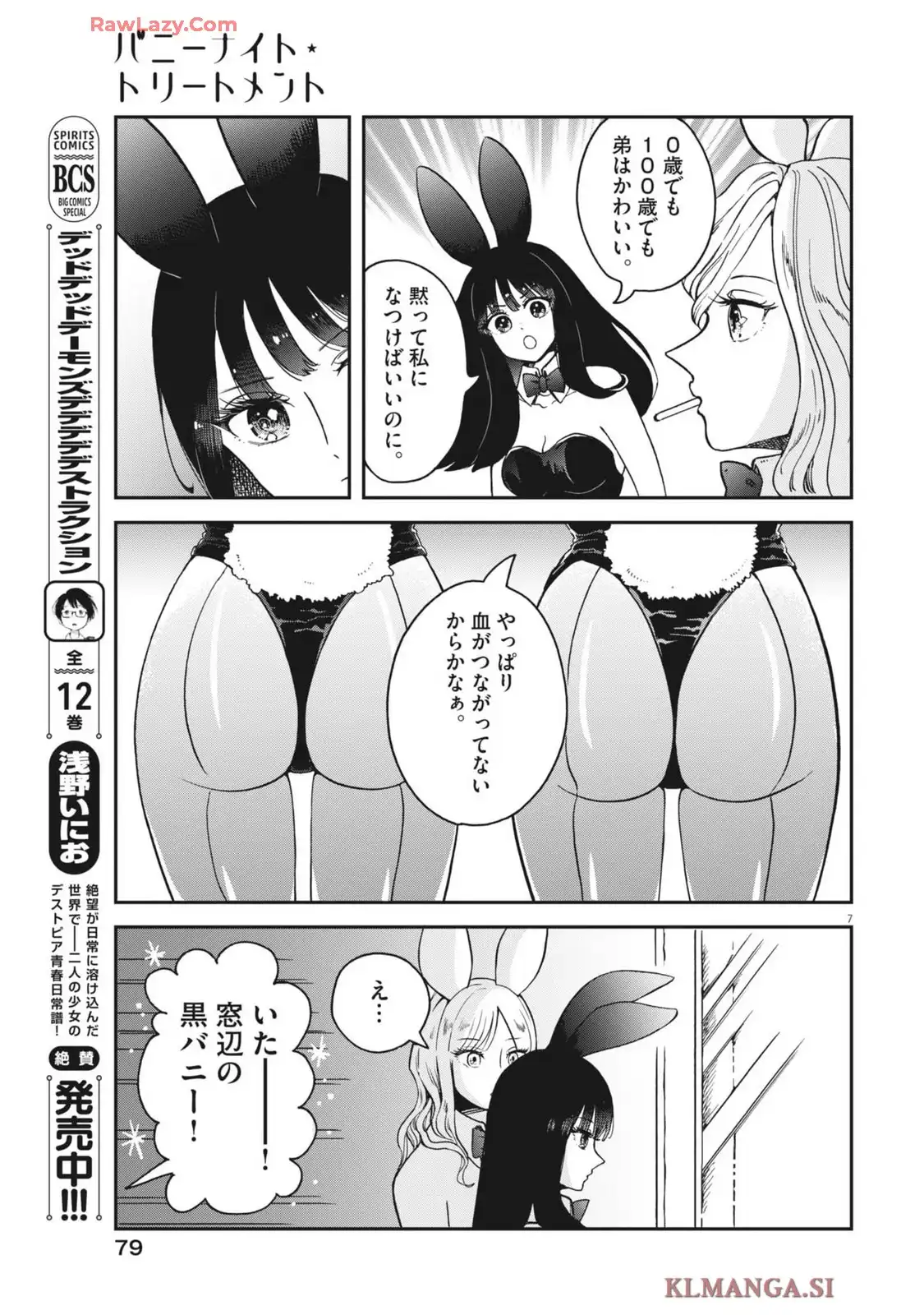 P7