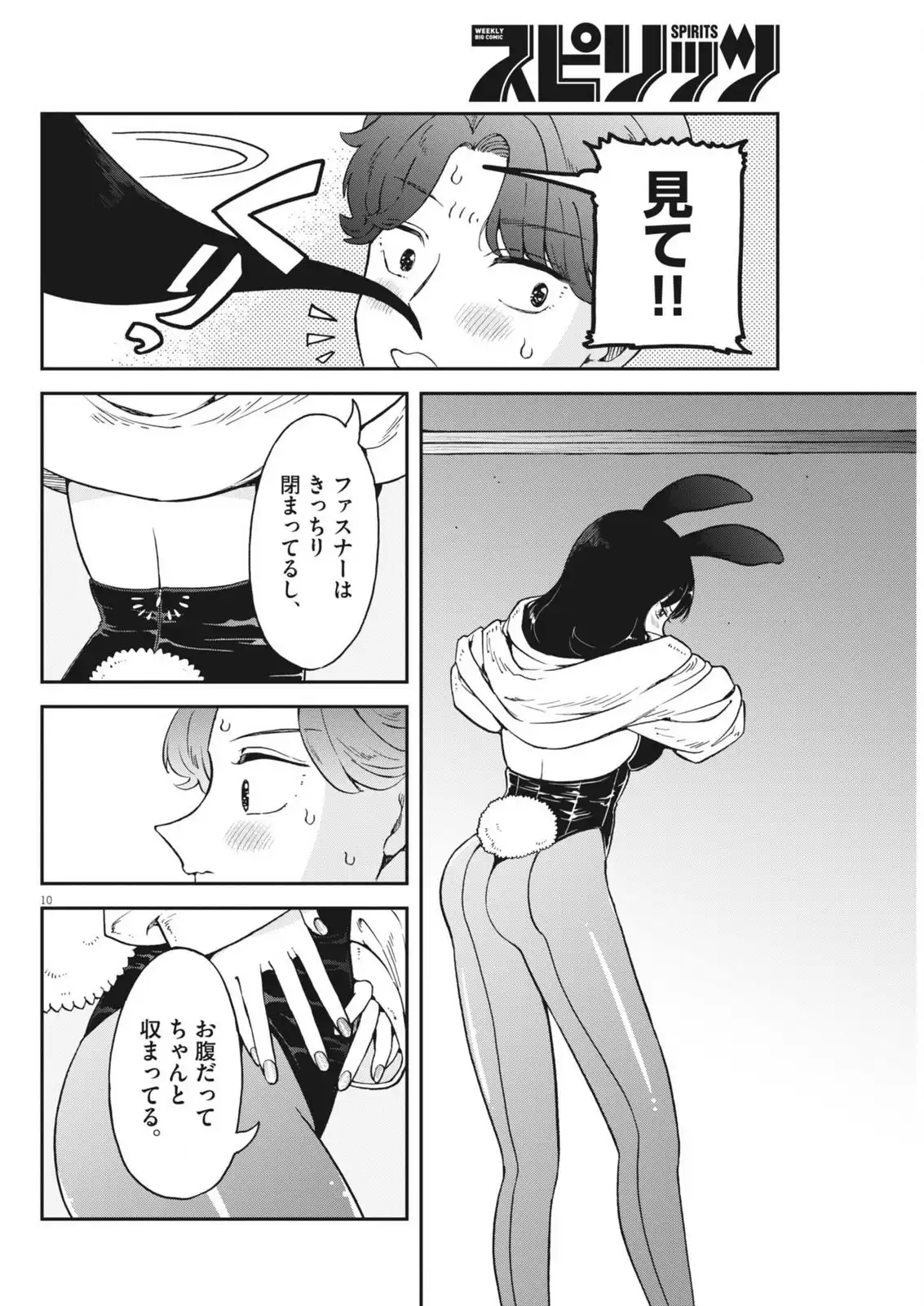P10