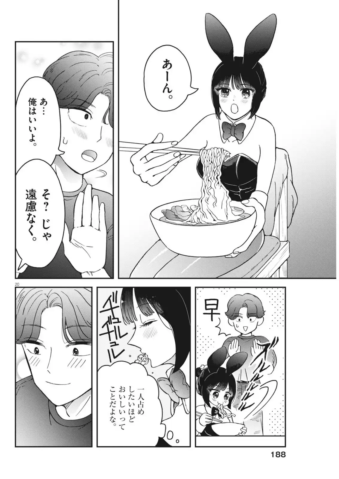 P20