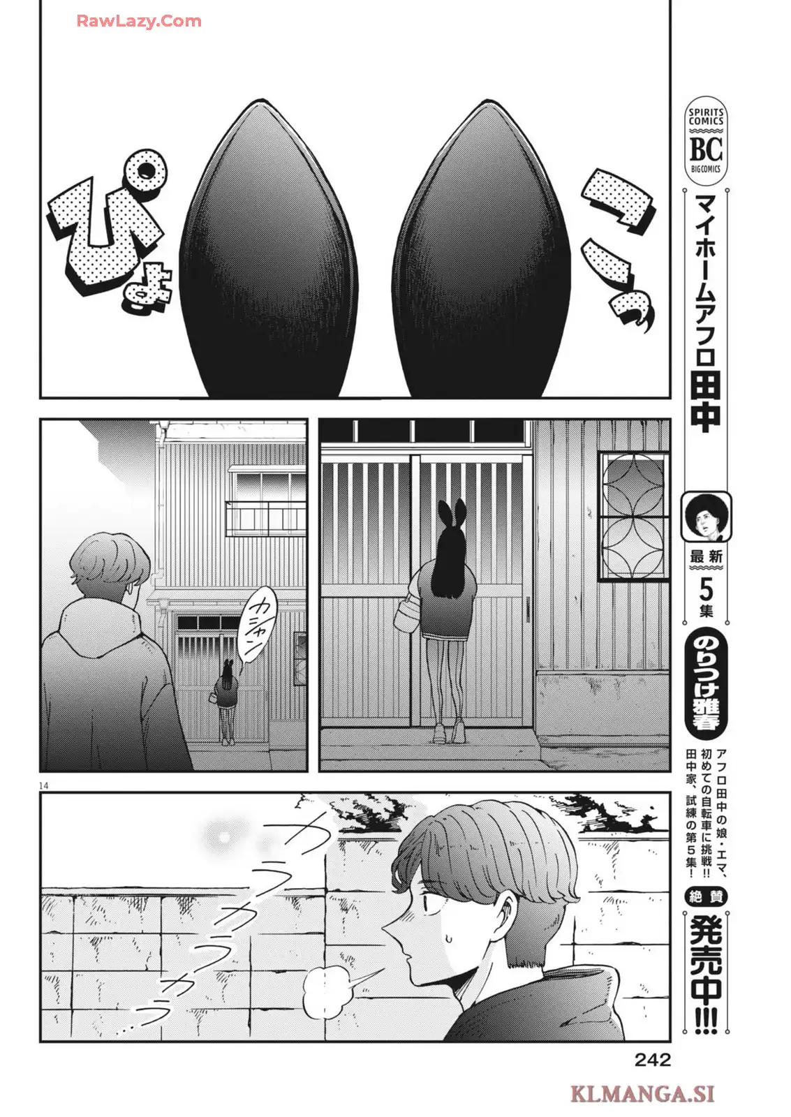 P14