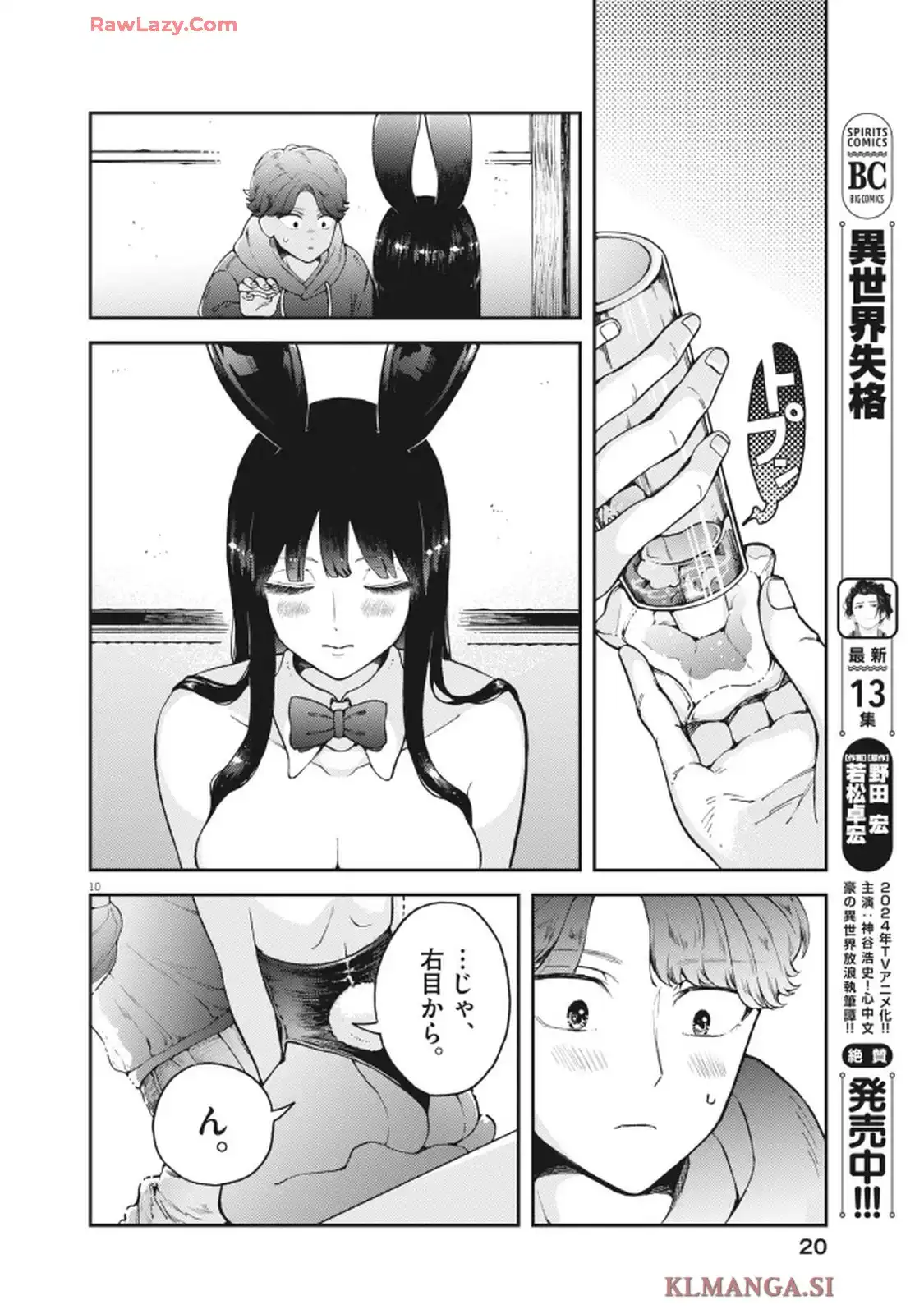 P10