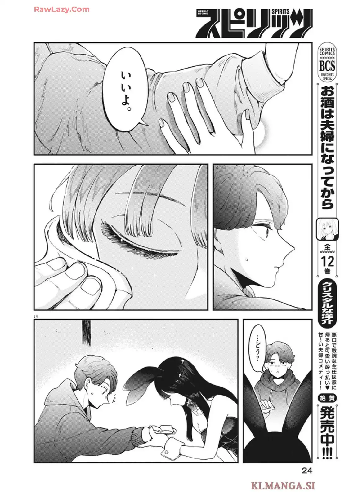 P14