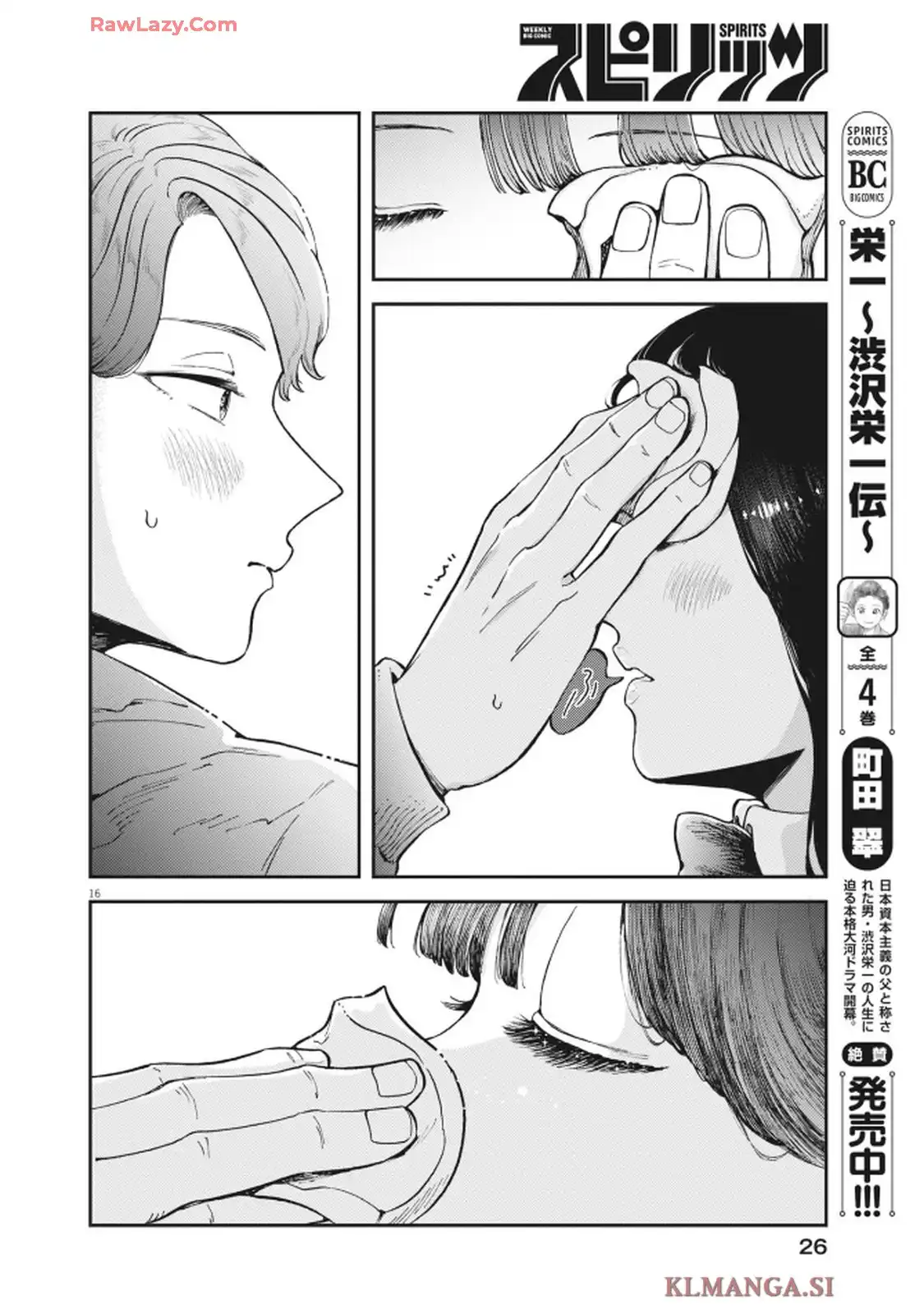 P16