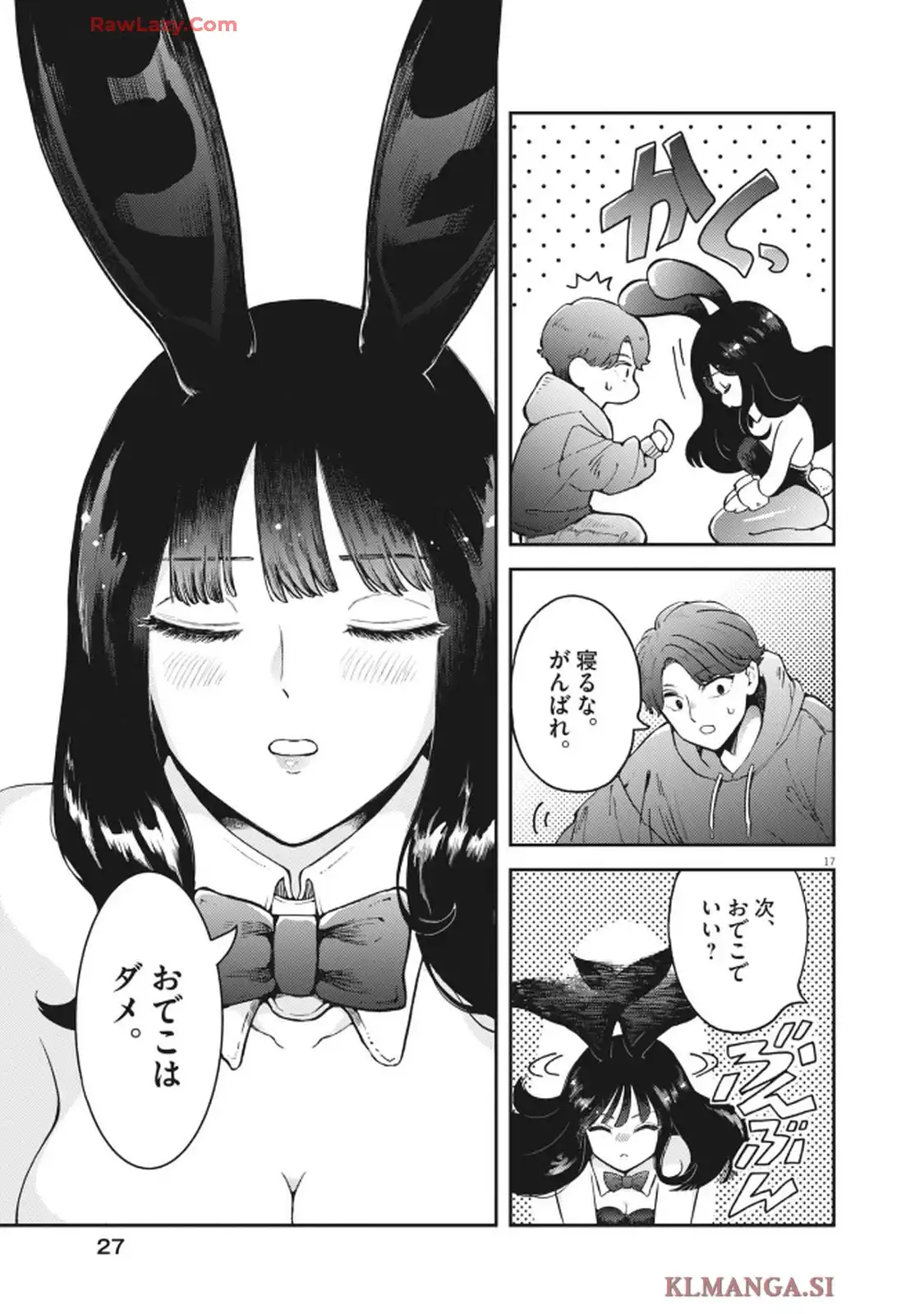 P17
