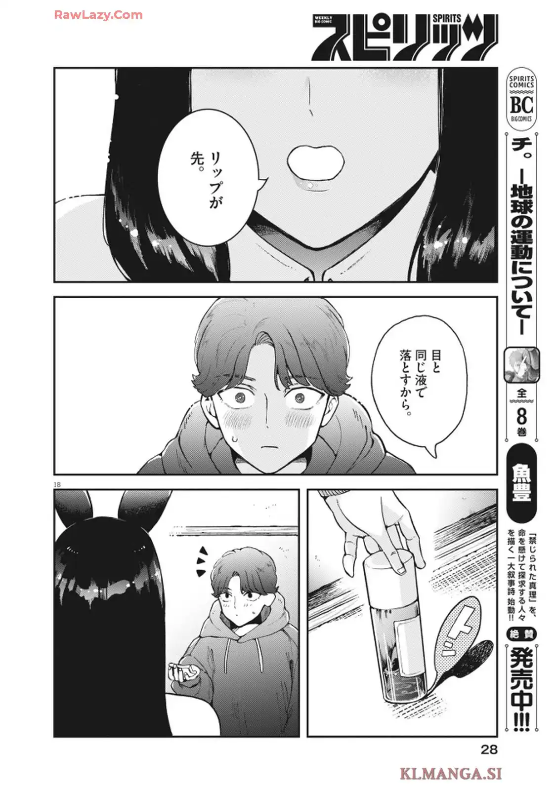 P18