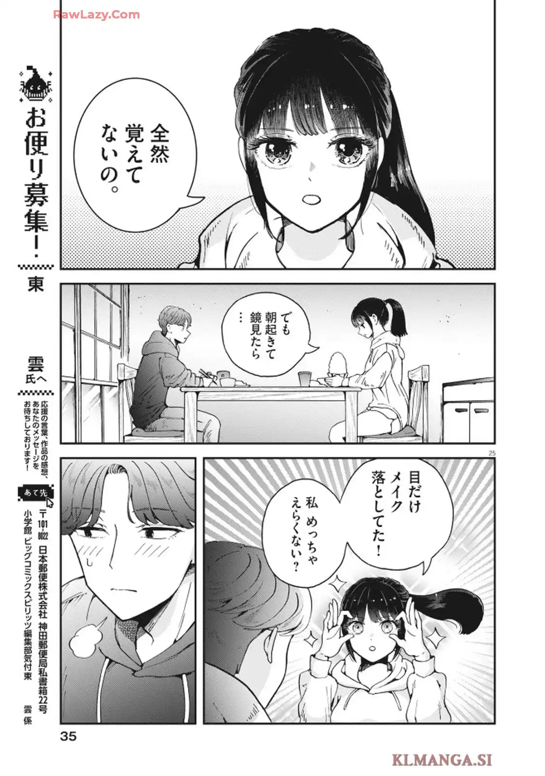 P25