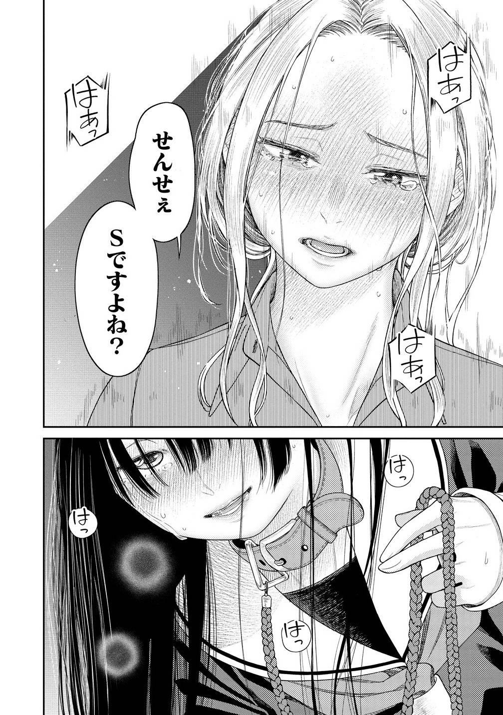 P38
