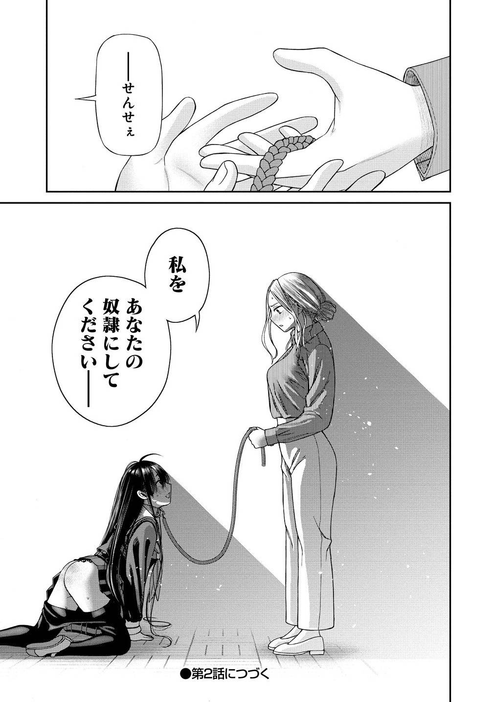 P39