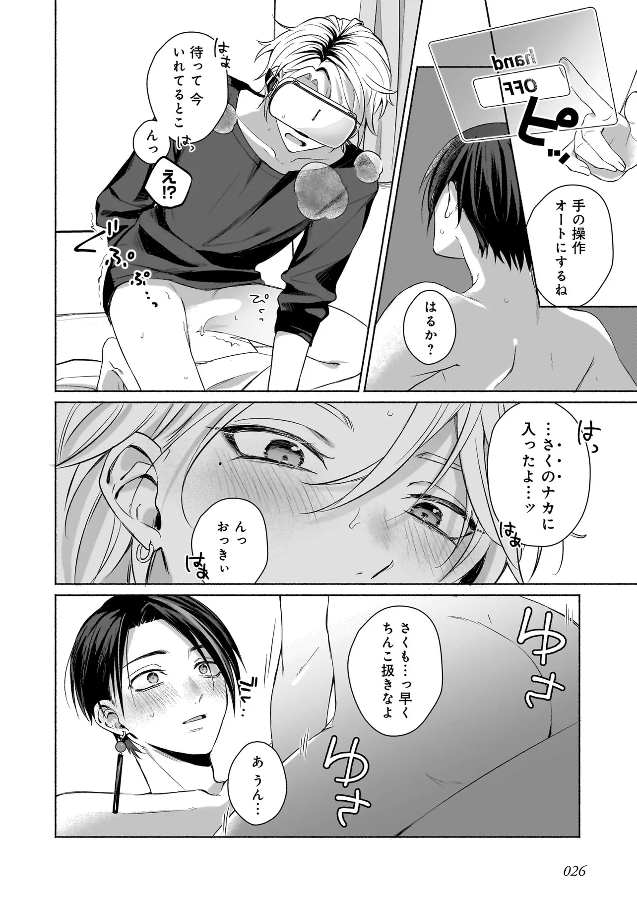P26