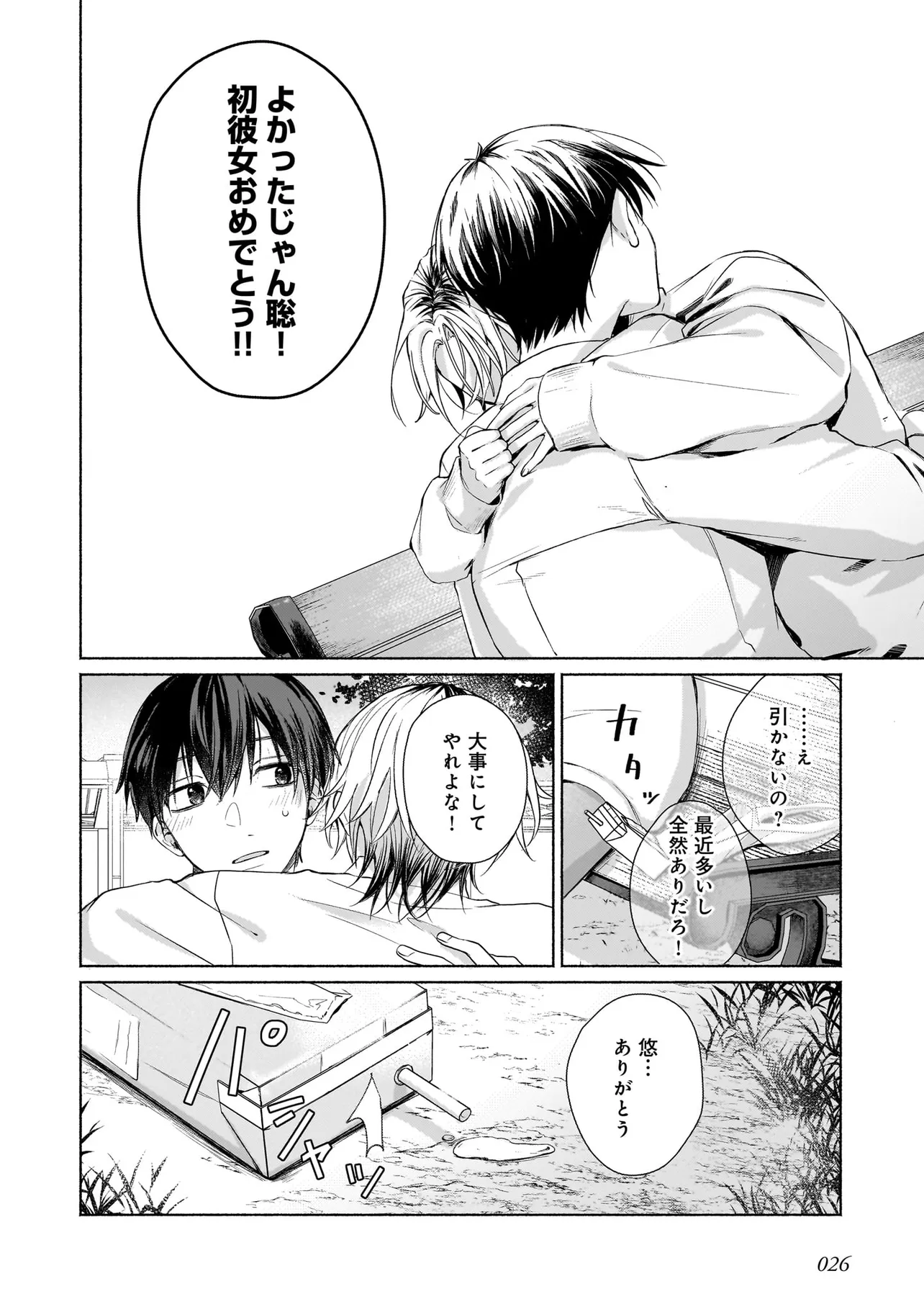 P26