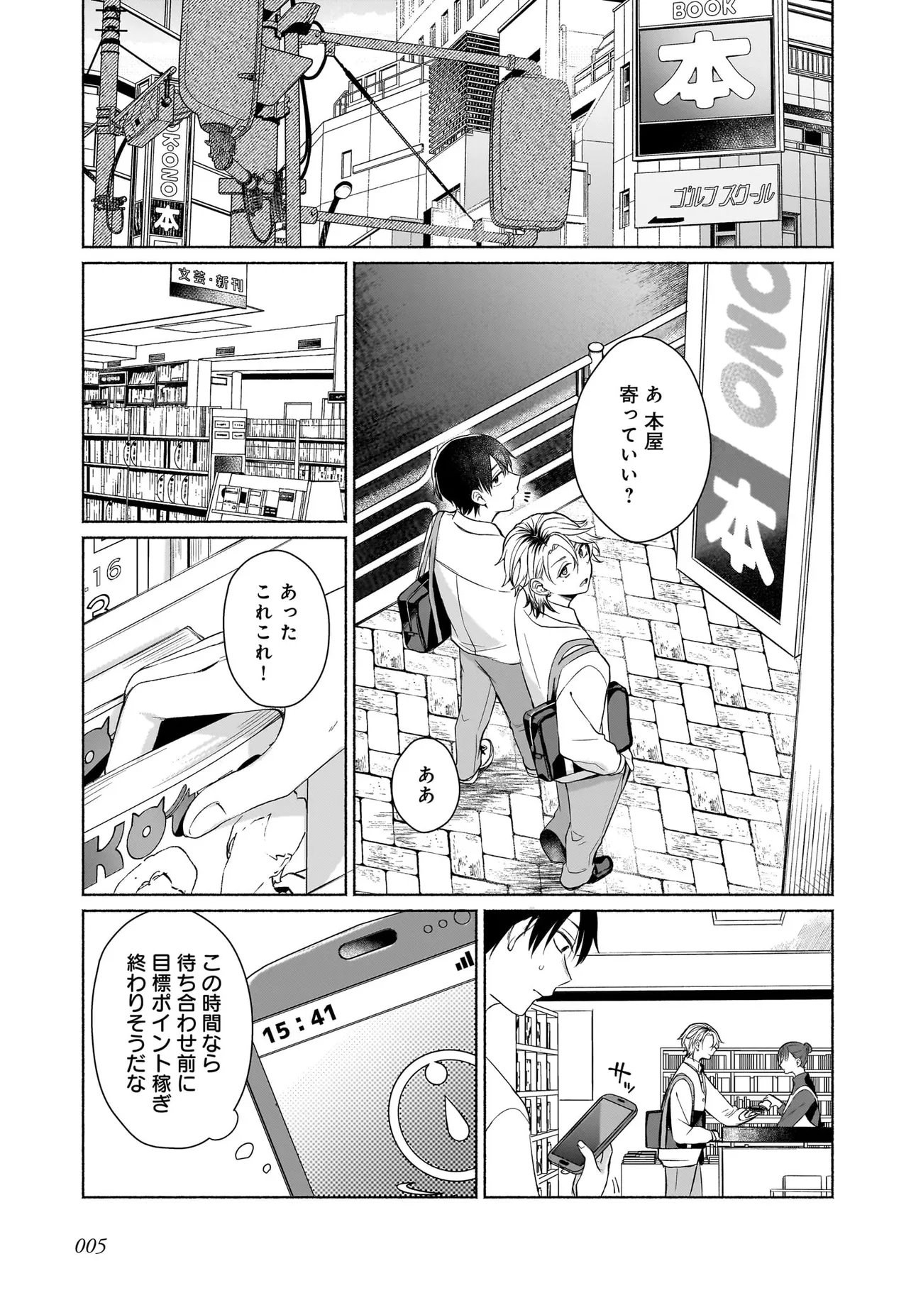 P5