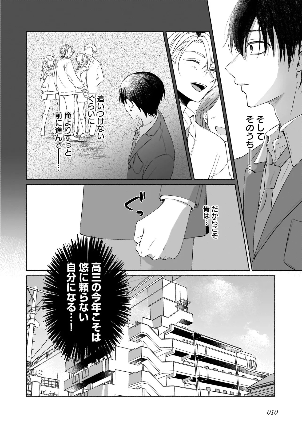 P10