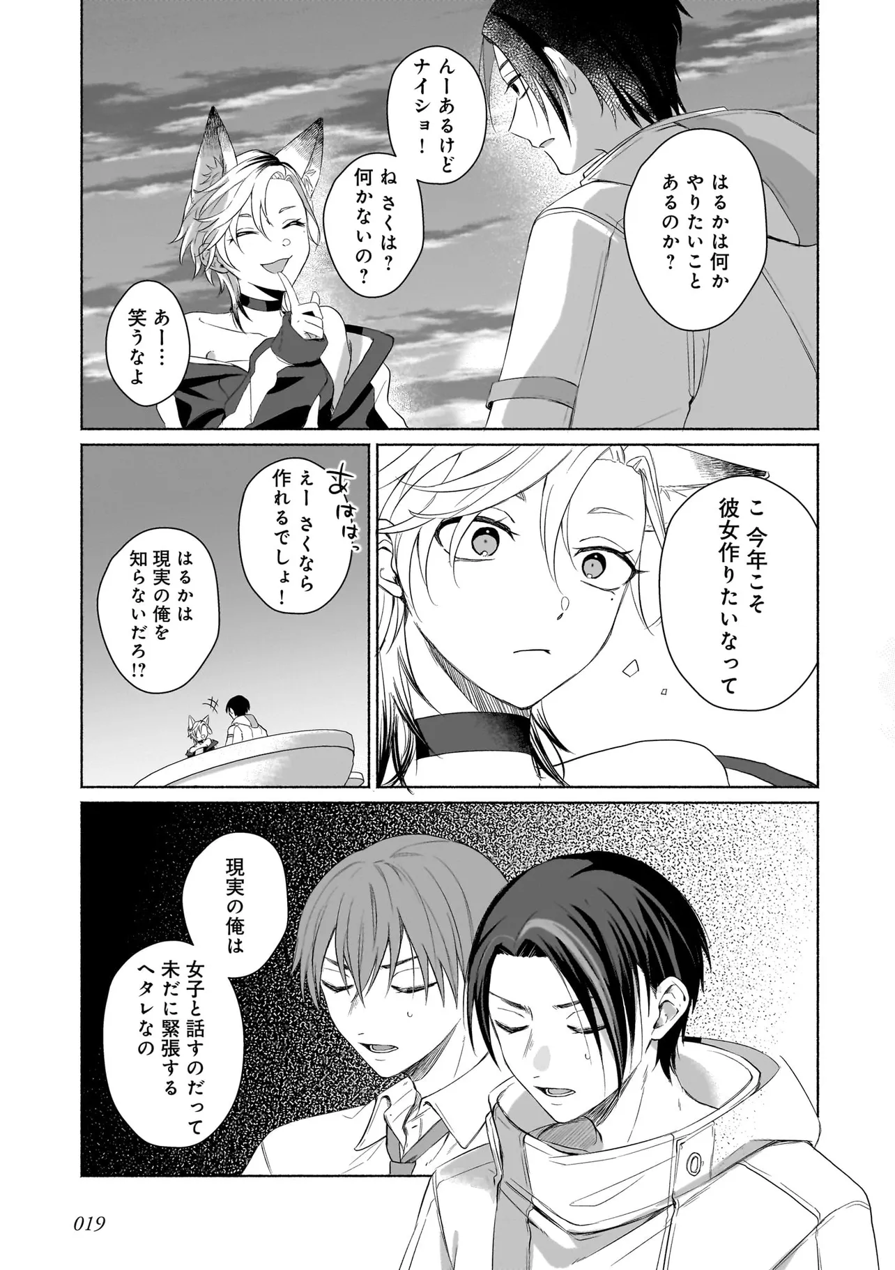 P19