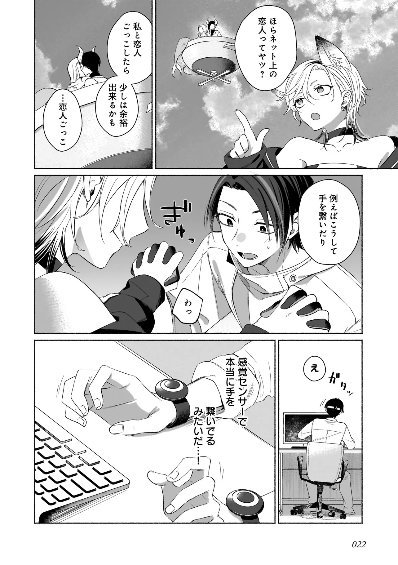 P22