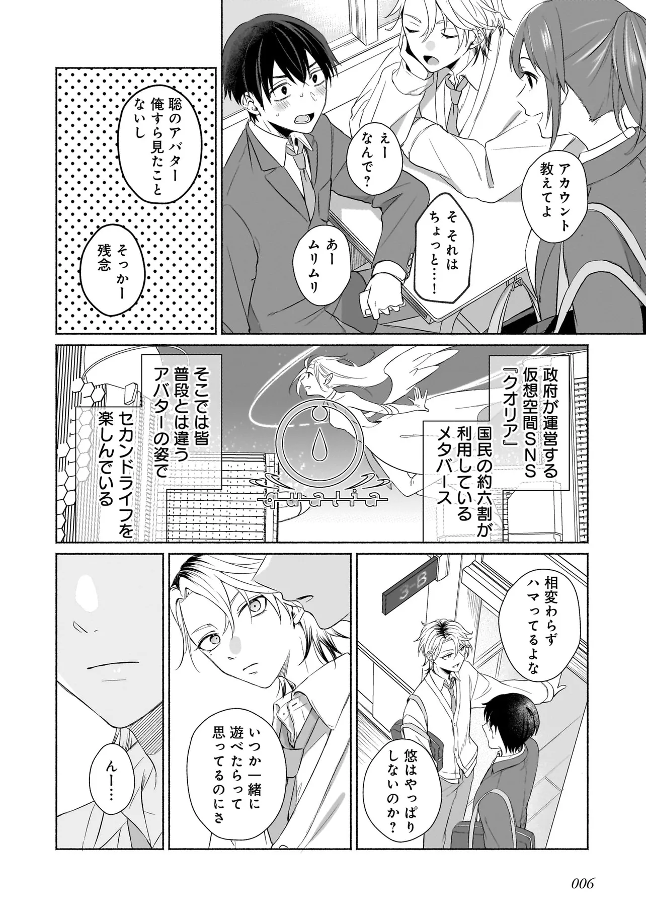 P6