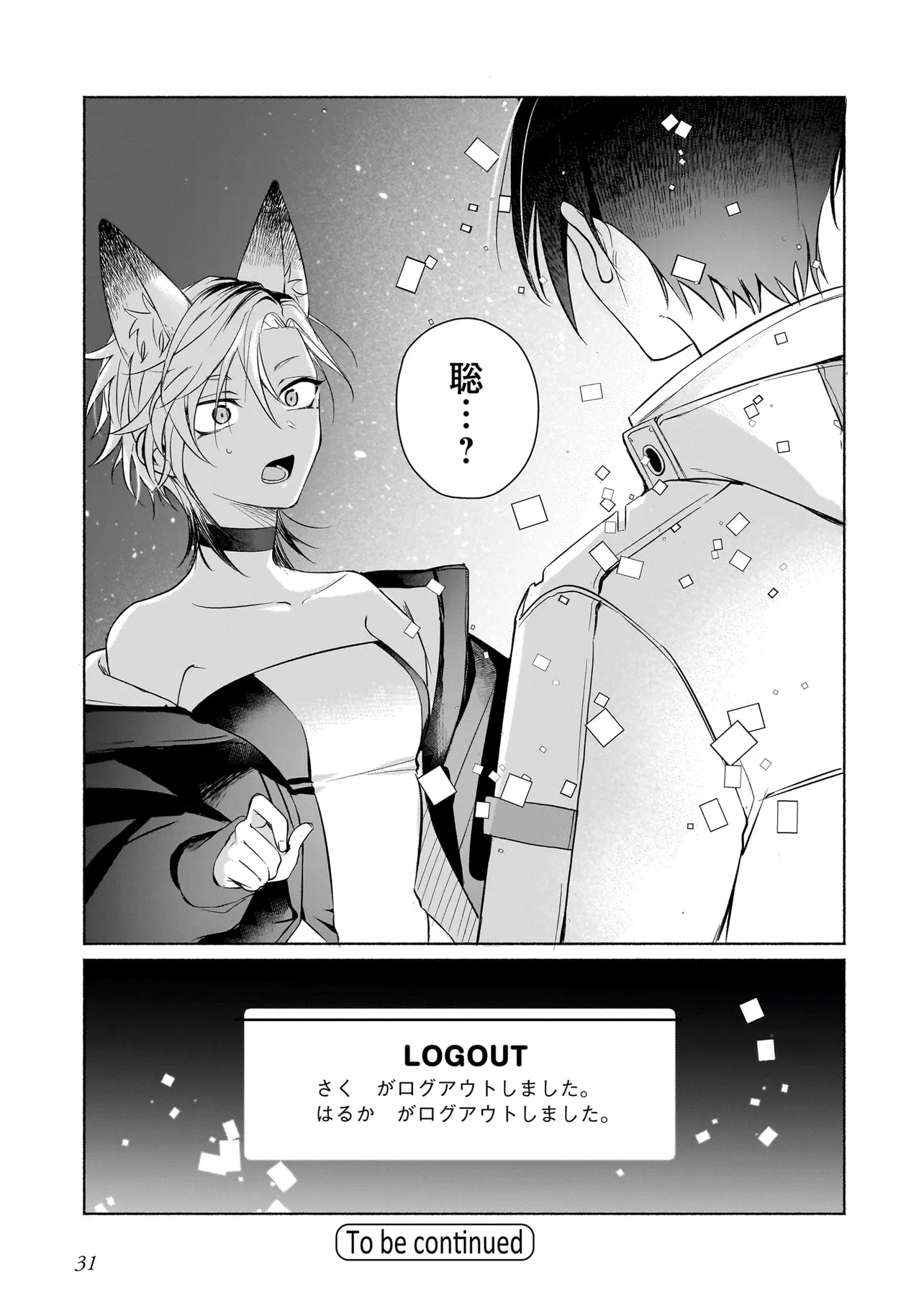 P31