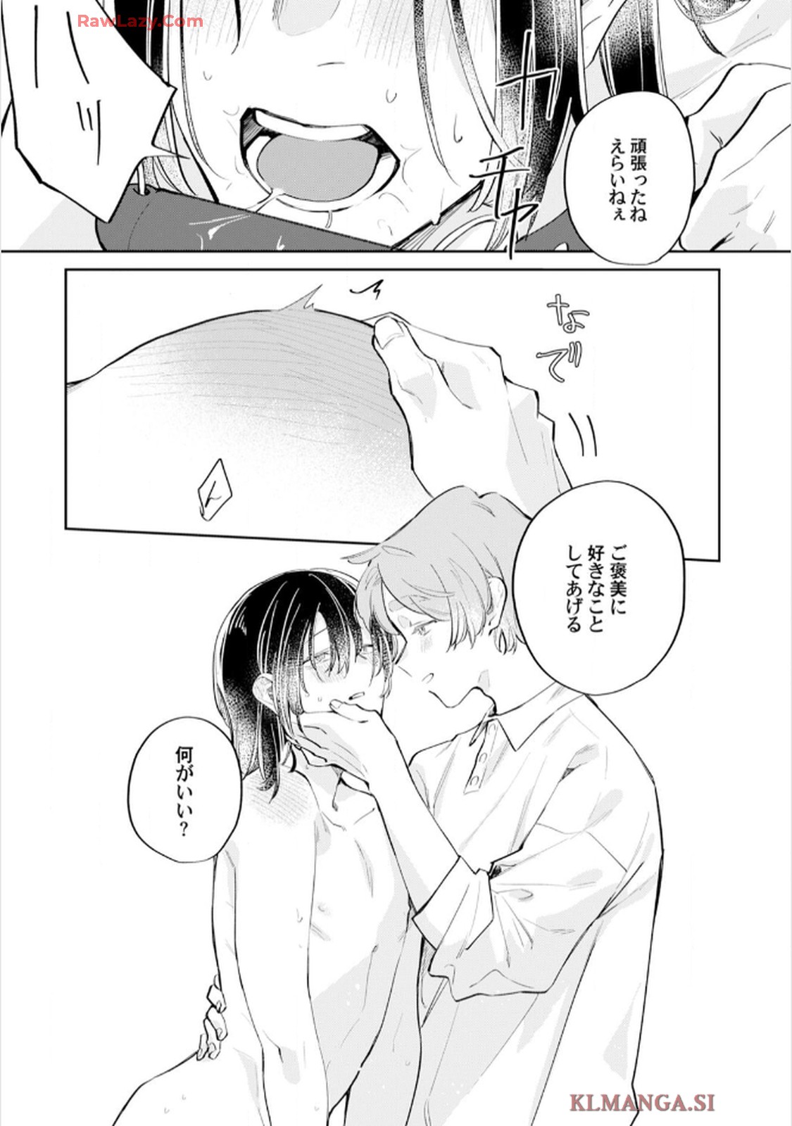 P25