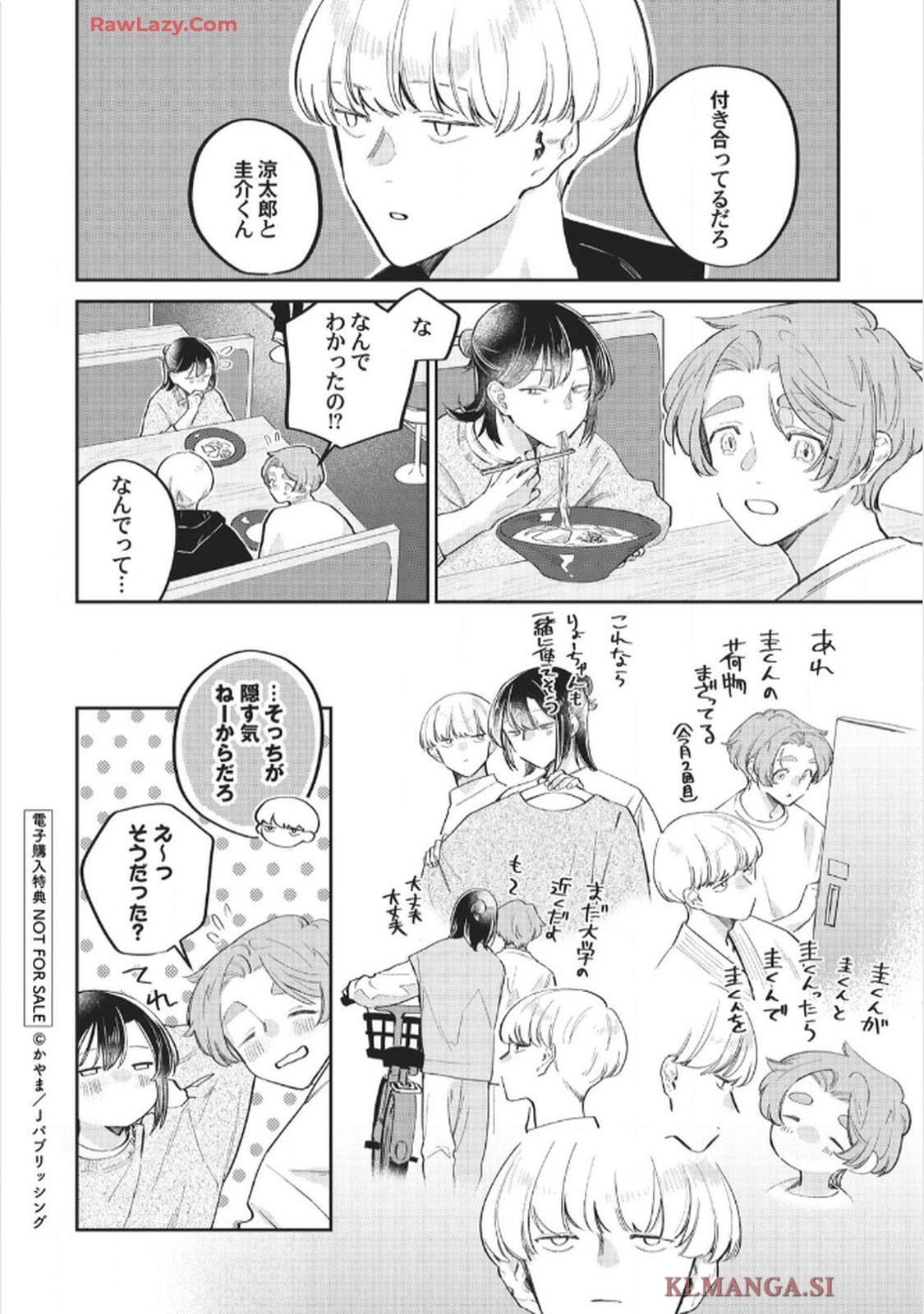 P43