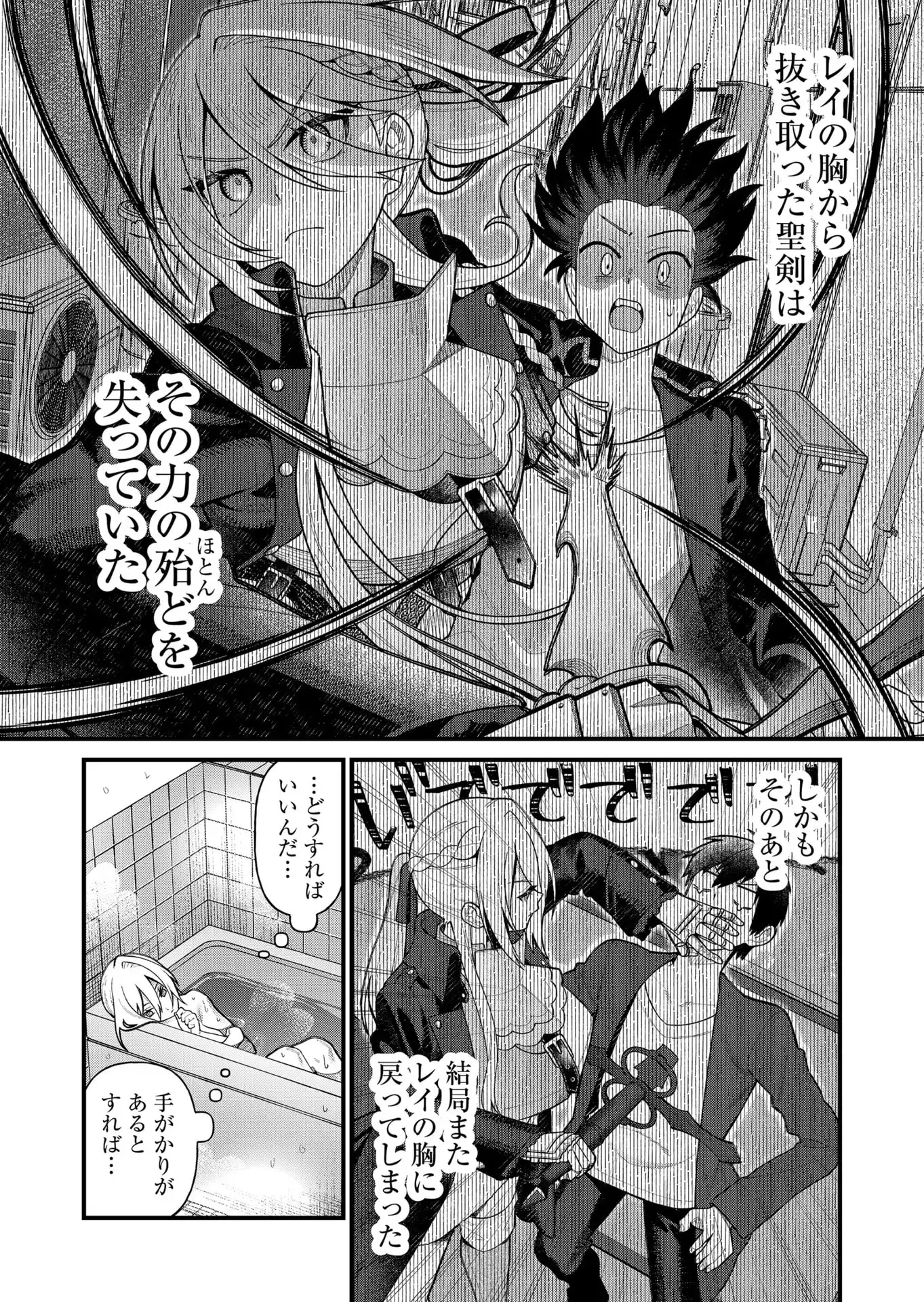 P10