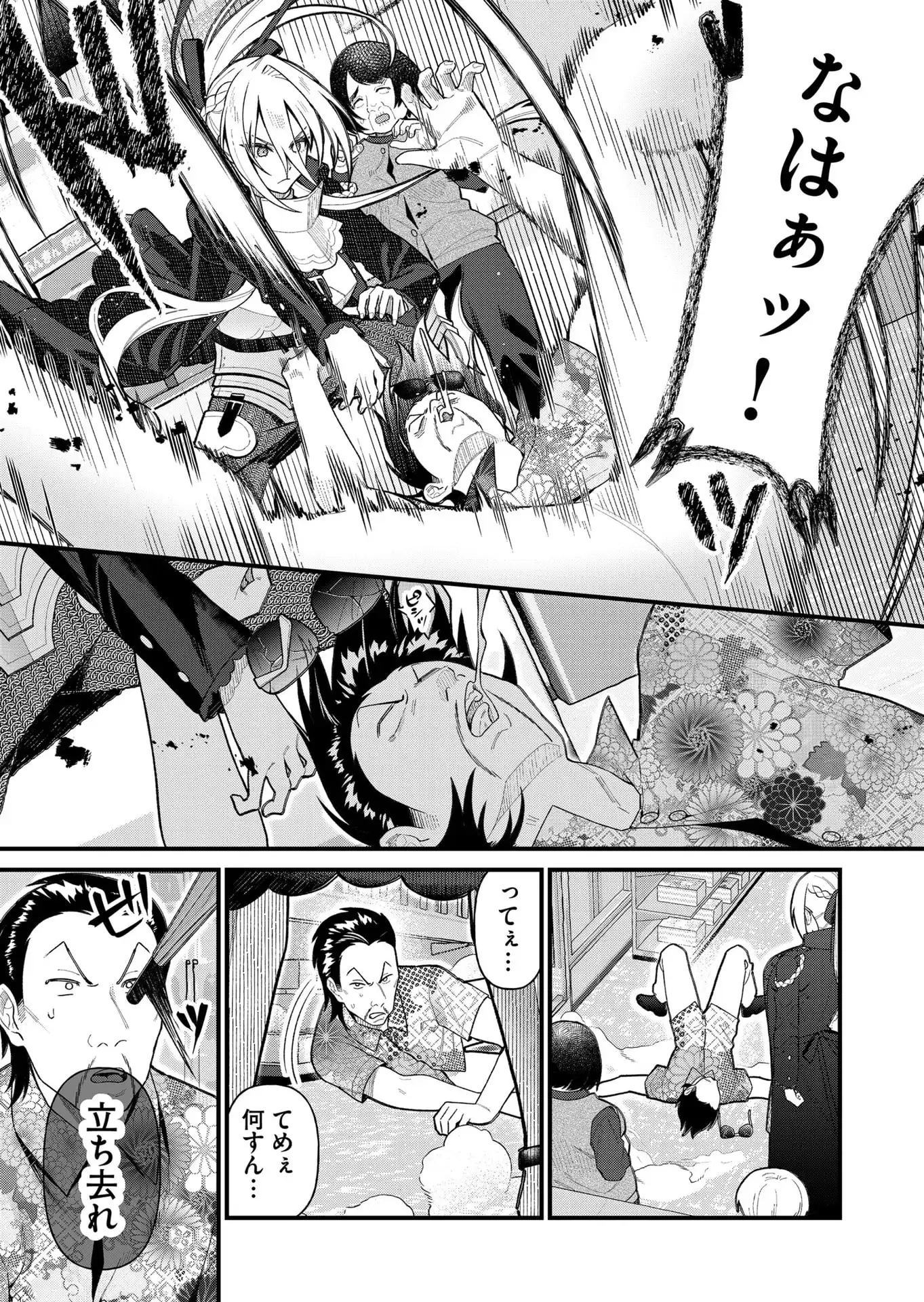 P11