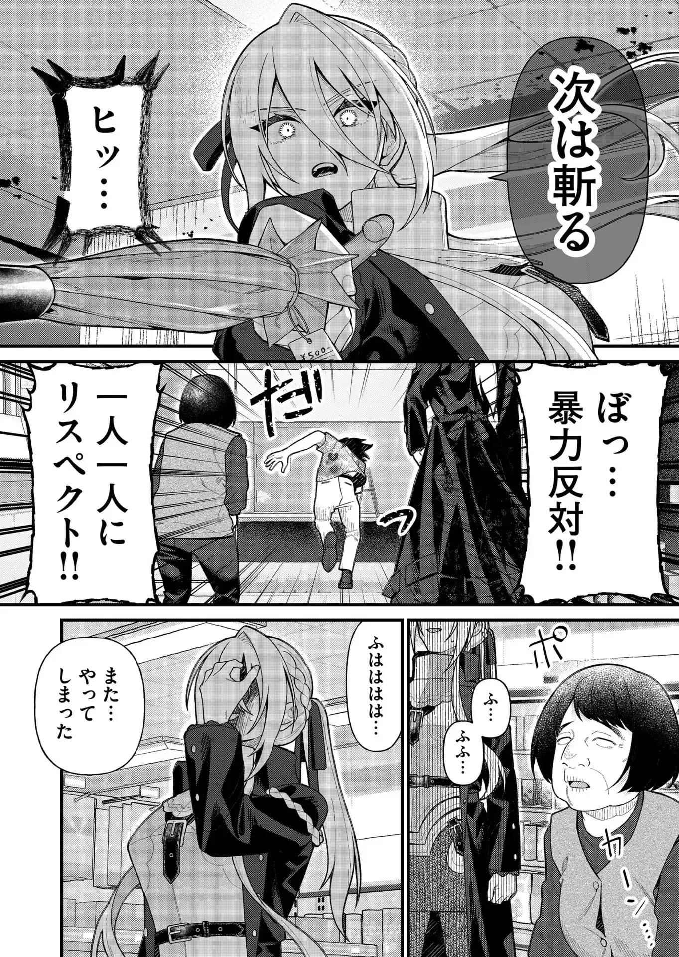 P12