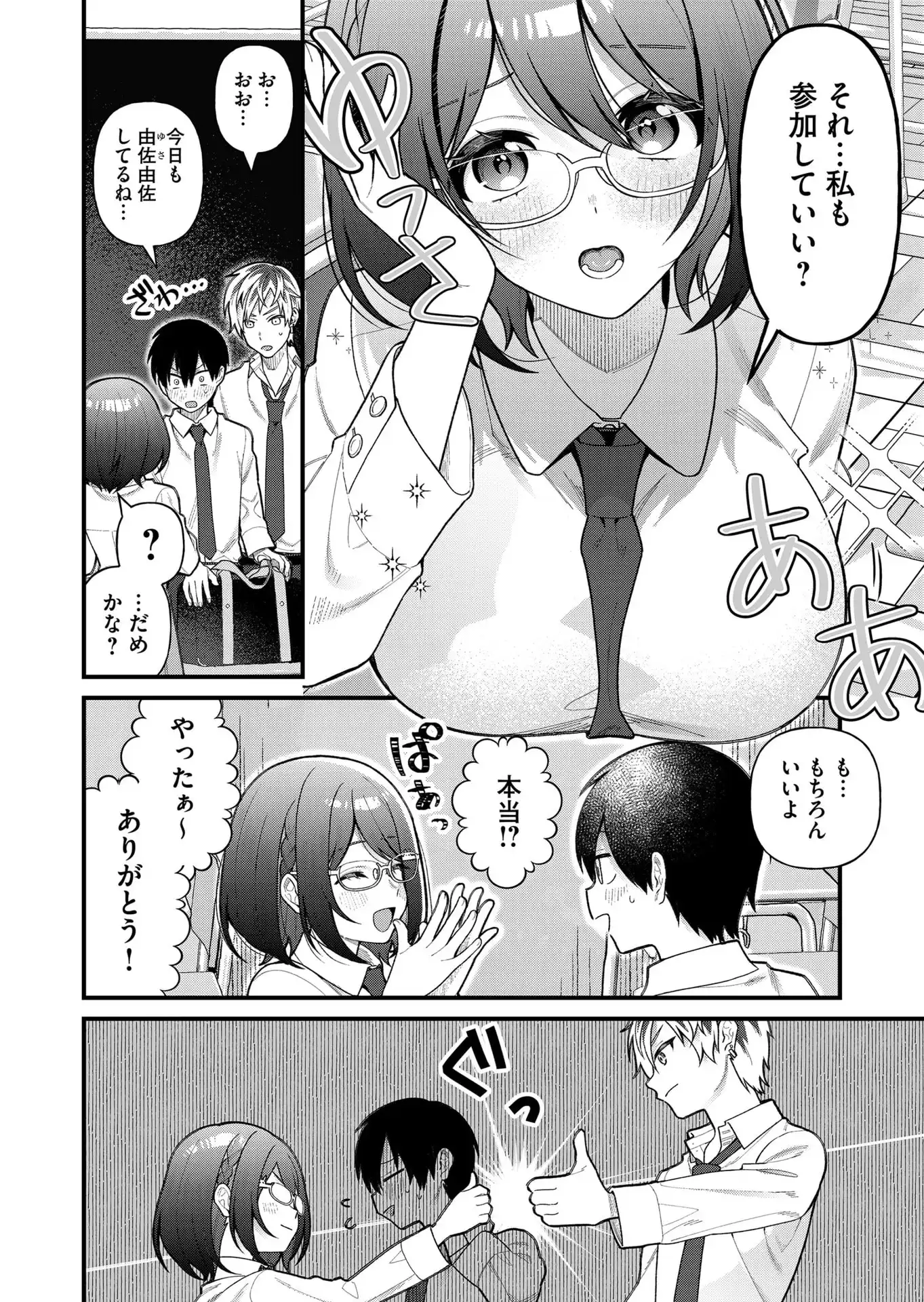 P18