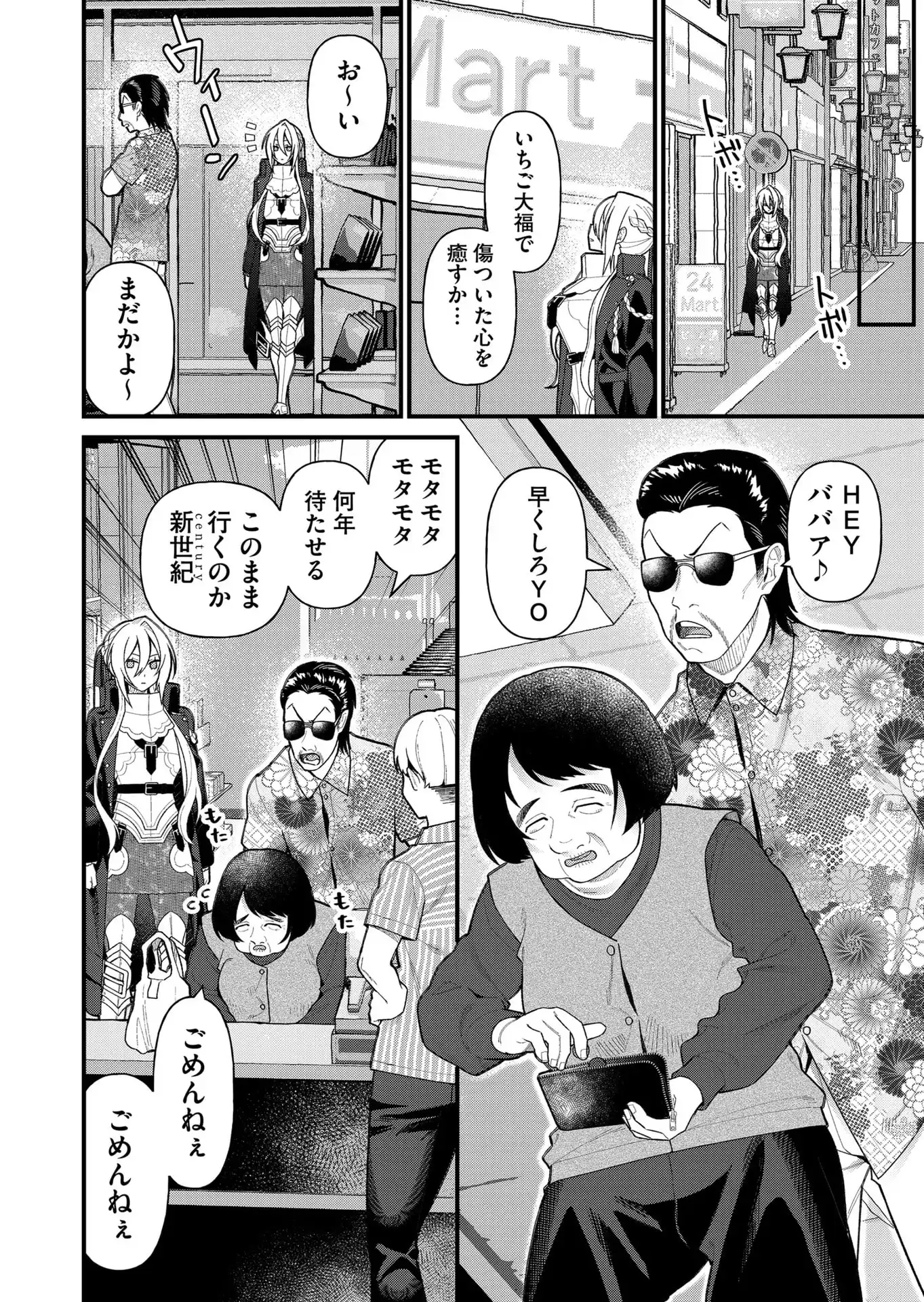 P8