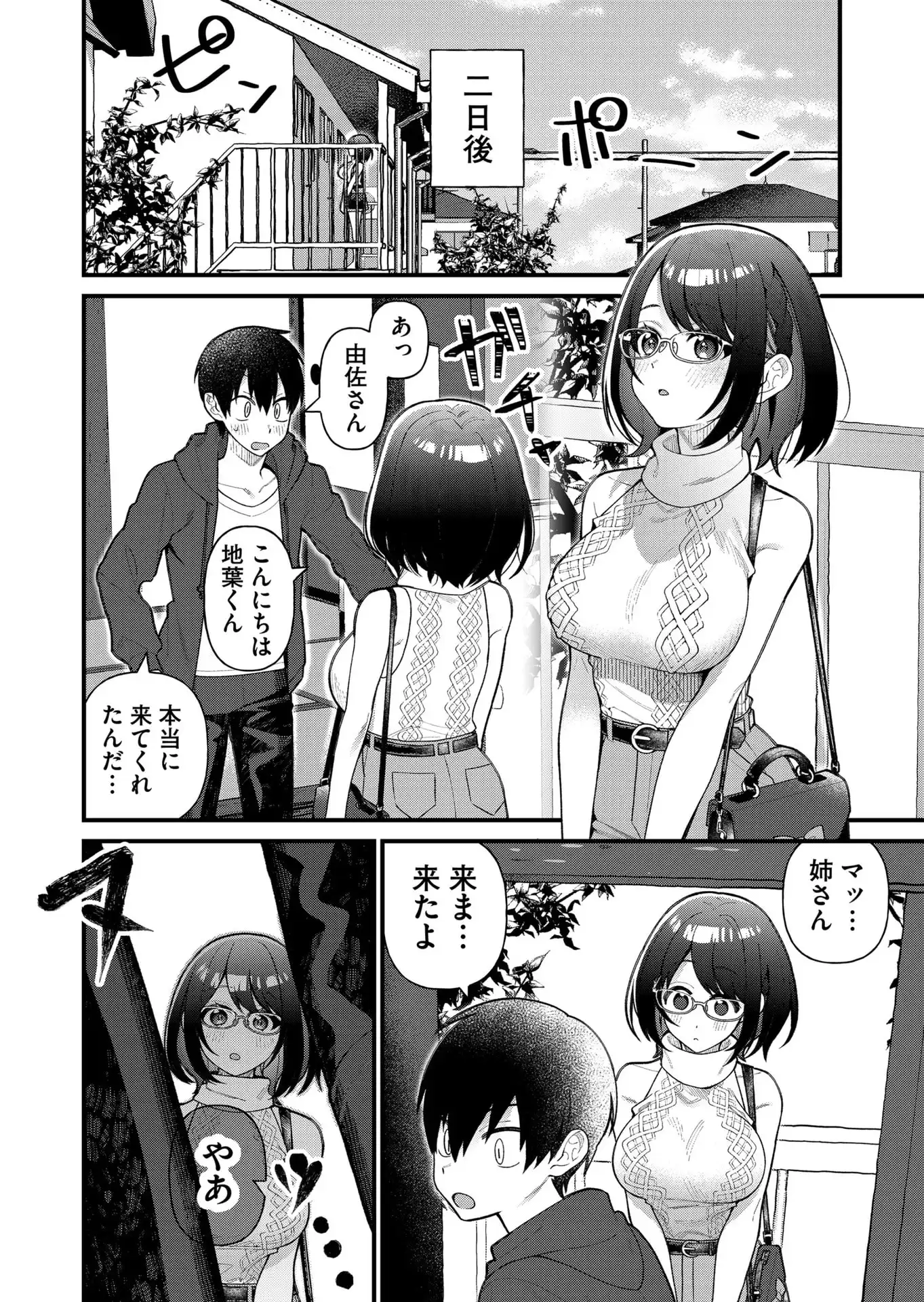 P14