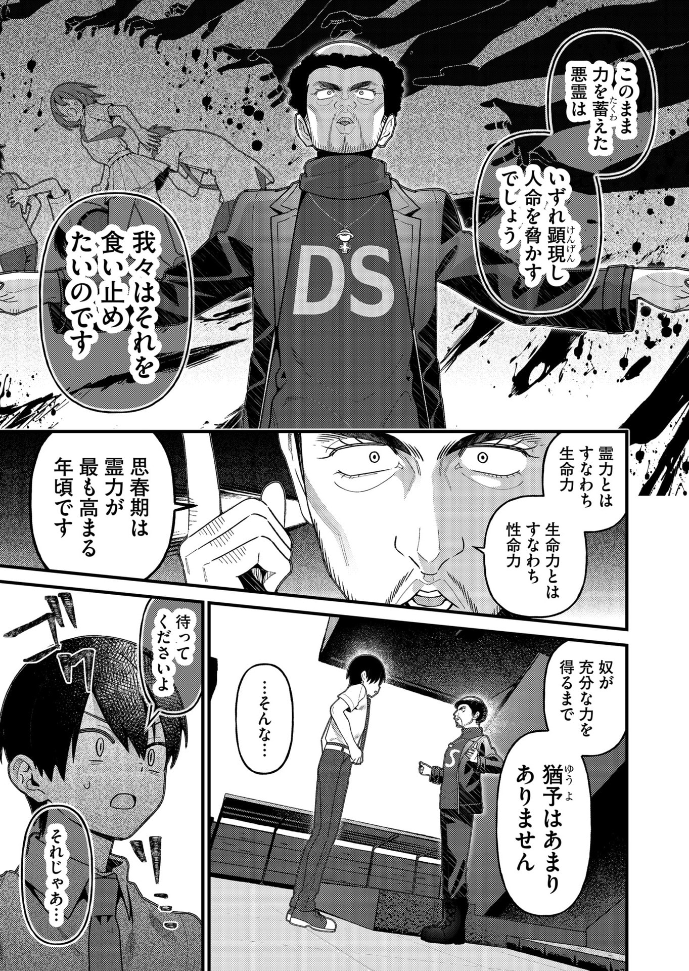 P7