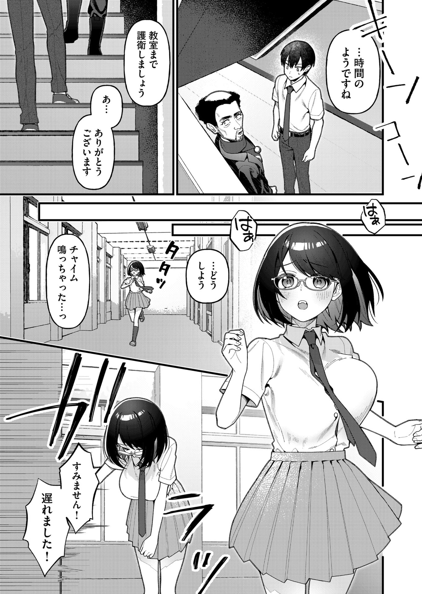 P9