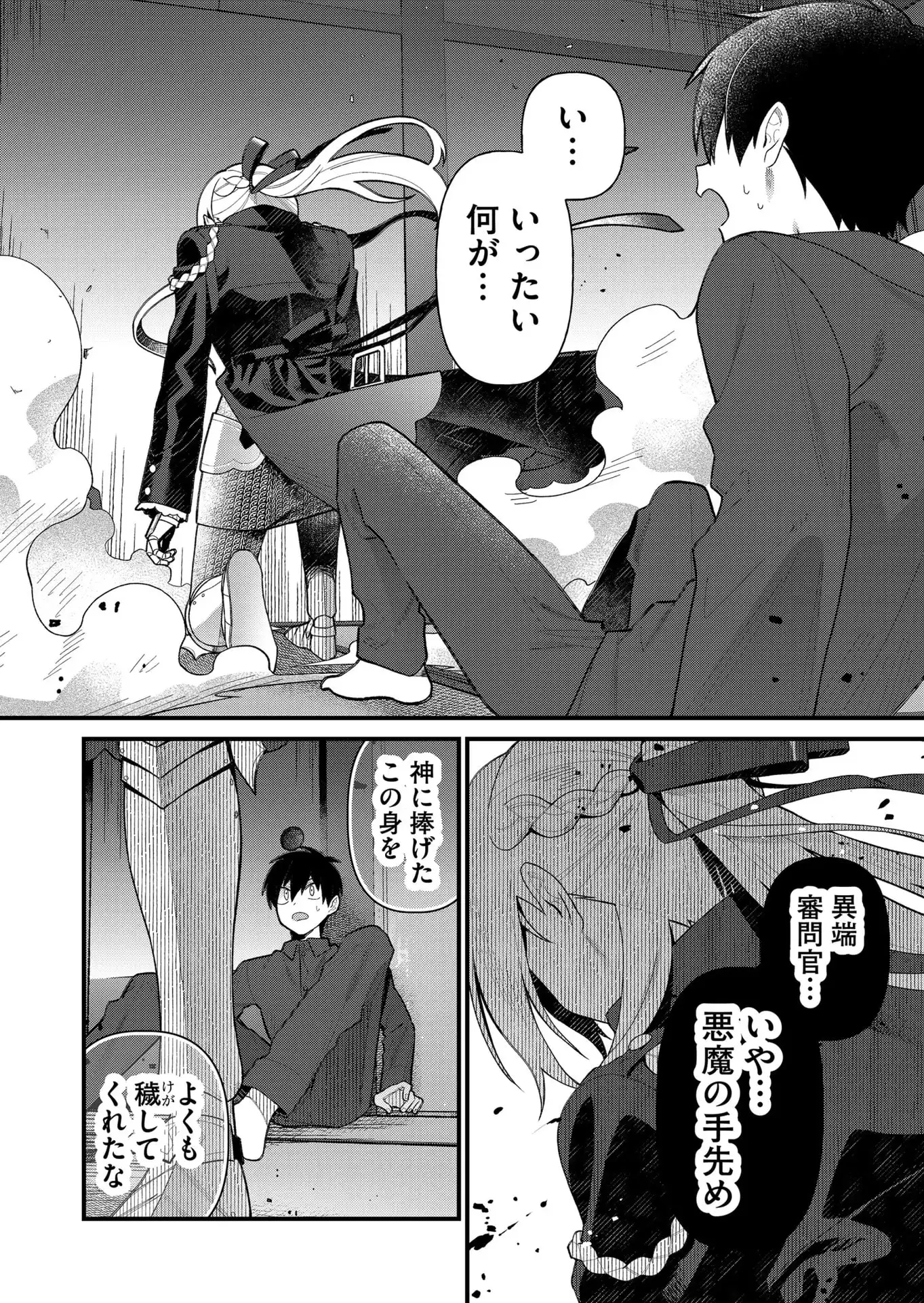 P14