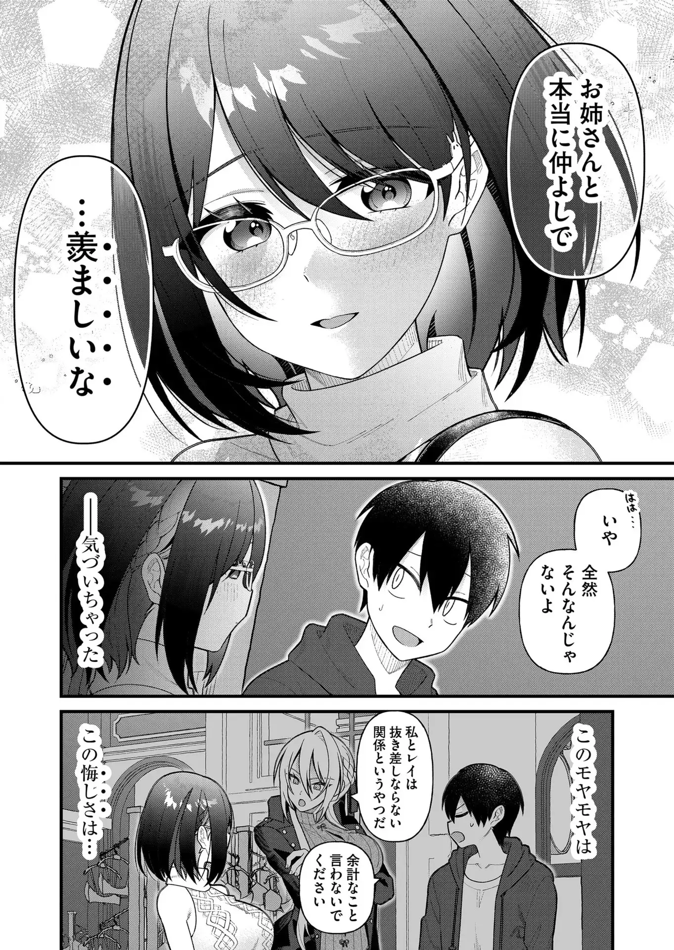 P12