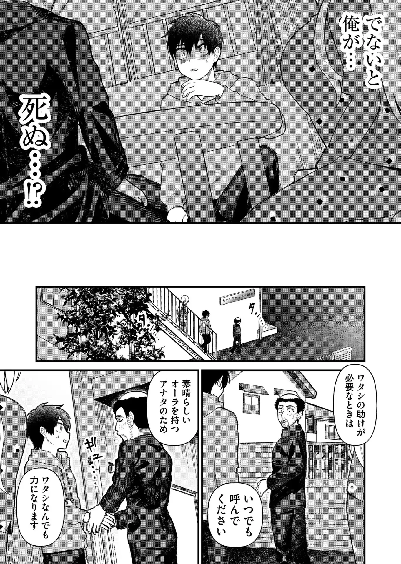 P14