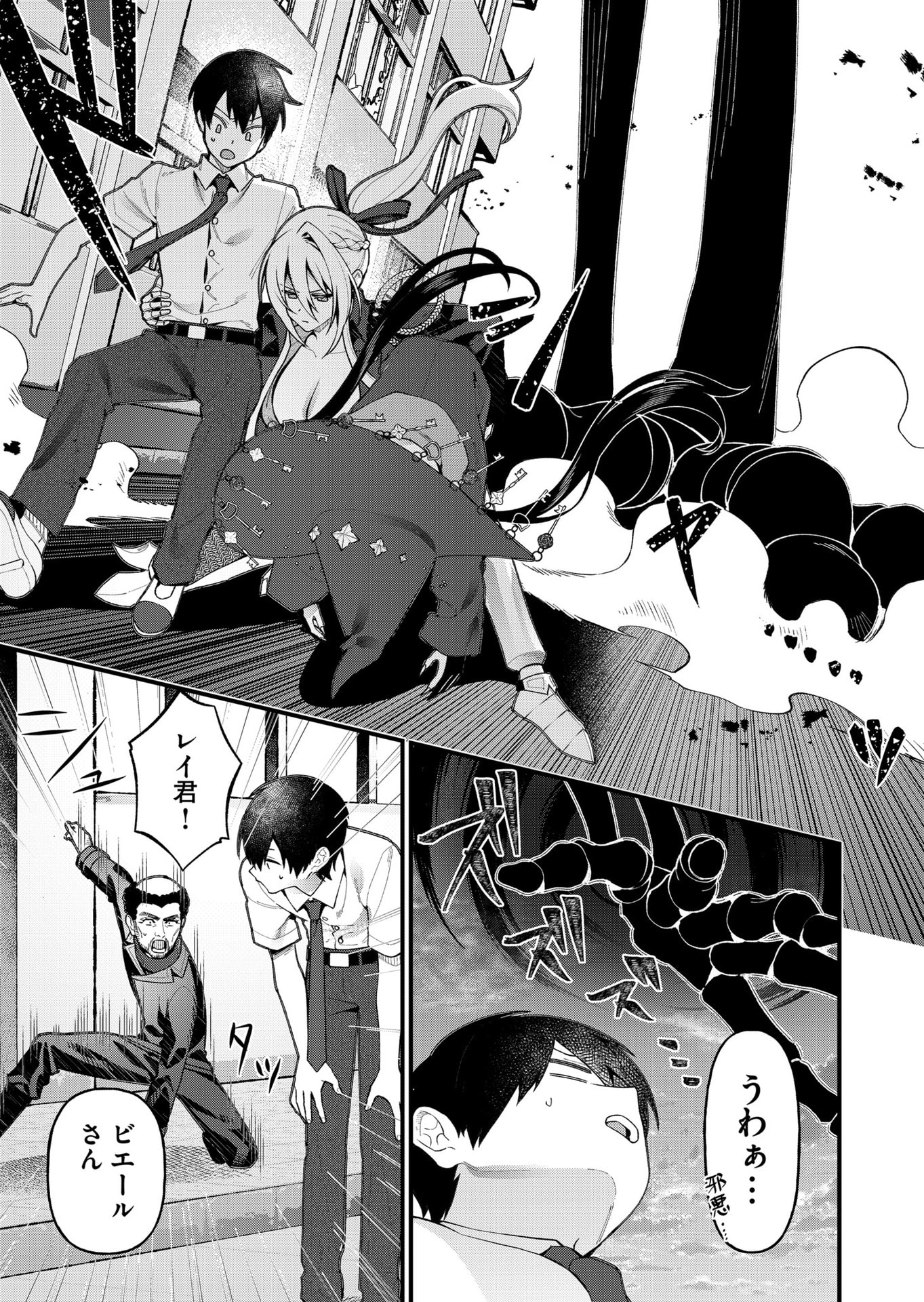 P13