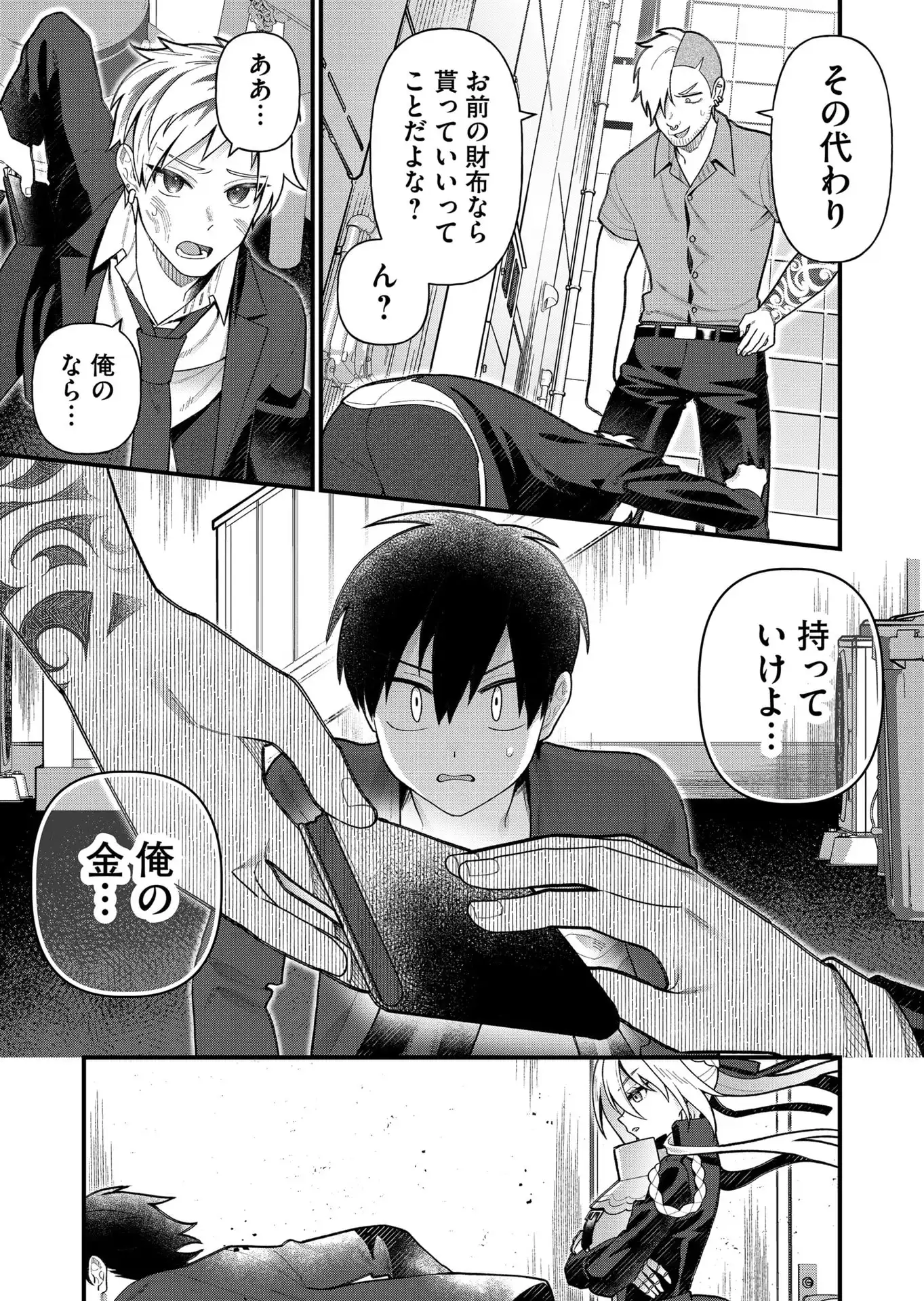 P7