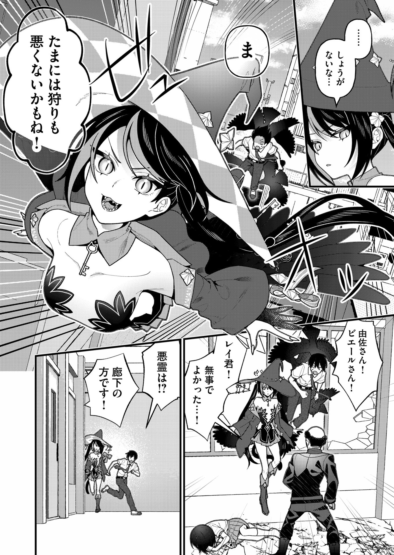 P10
