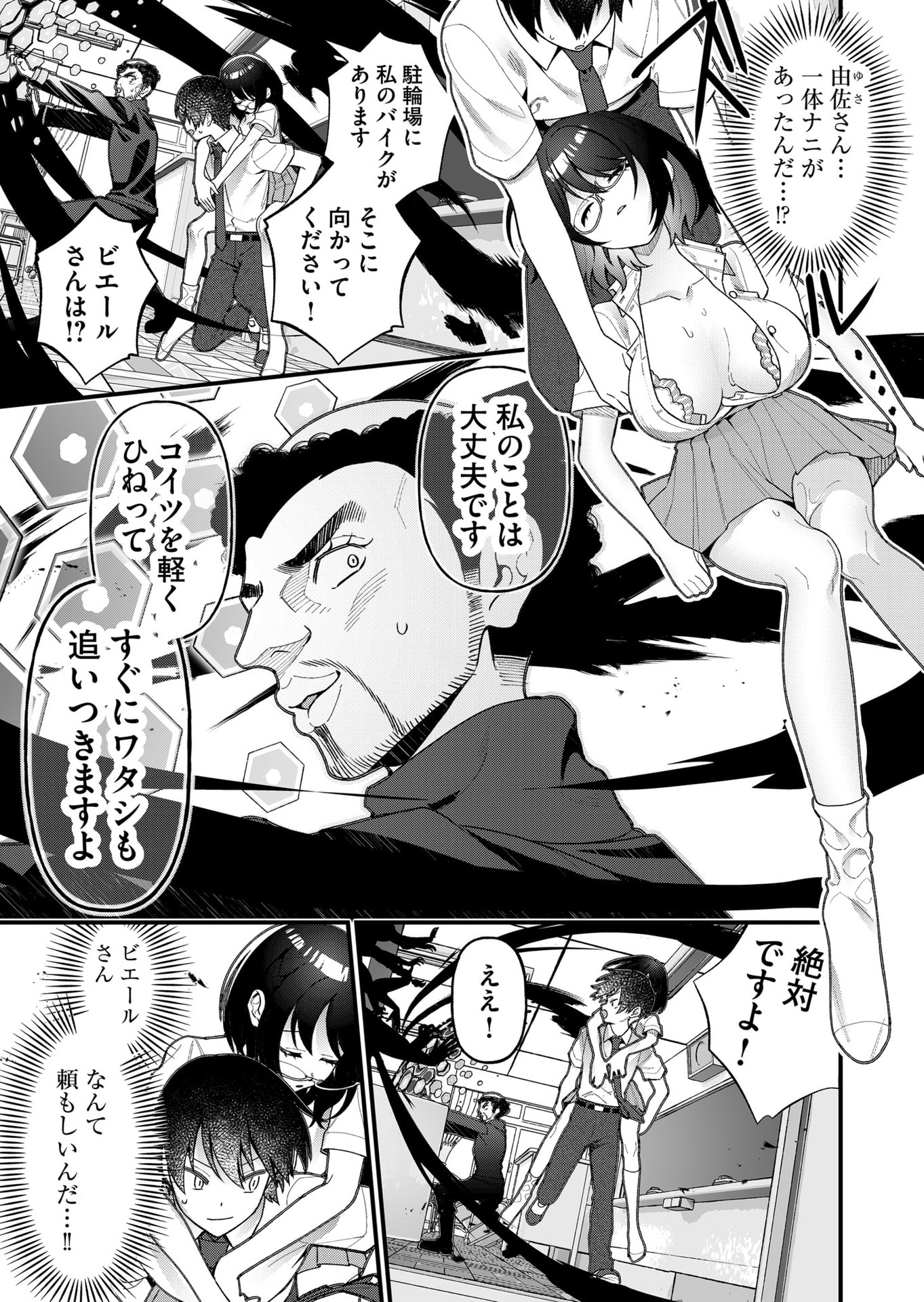 P3
