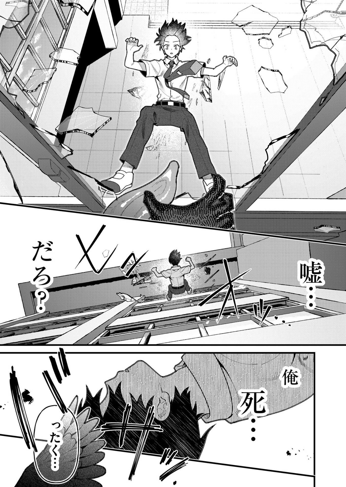 P7