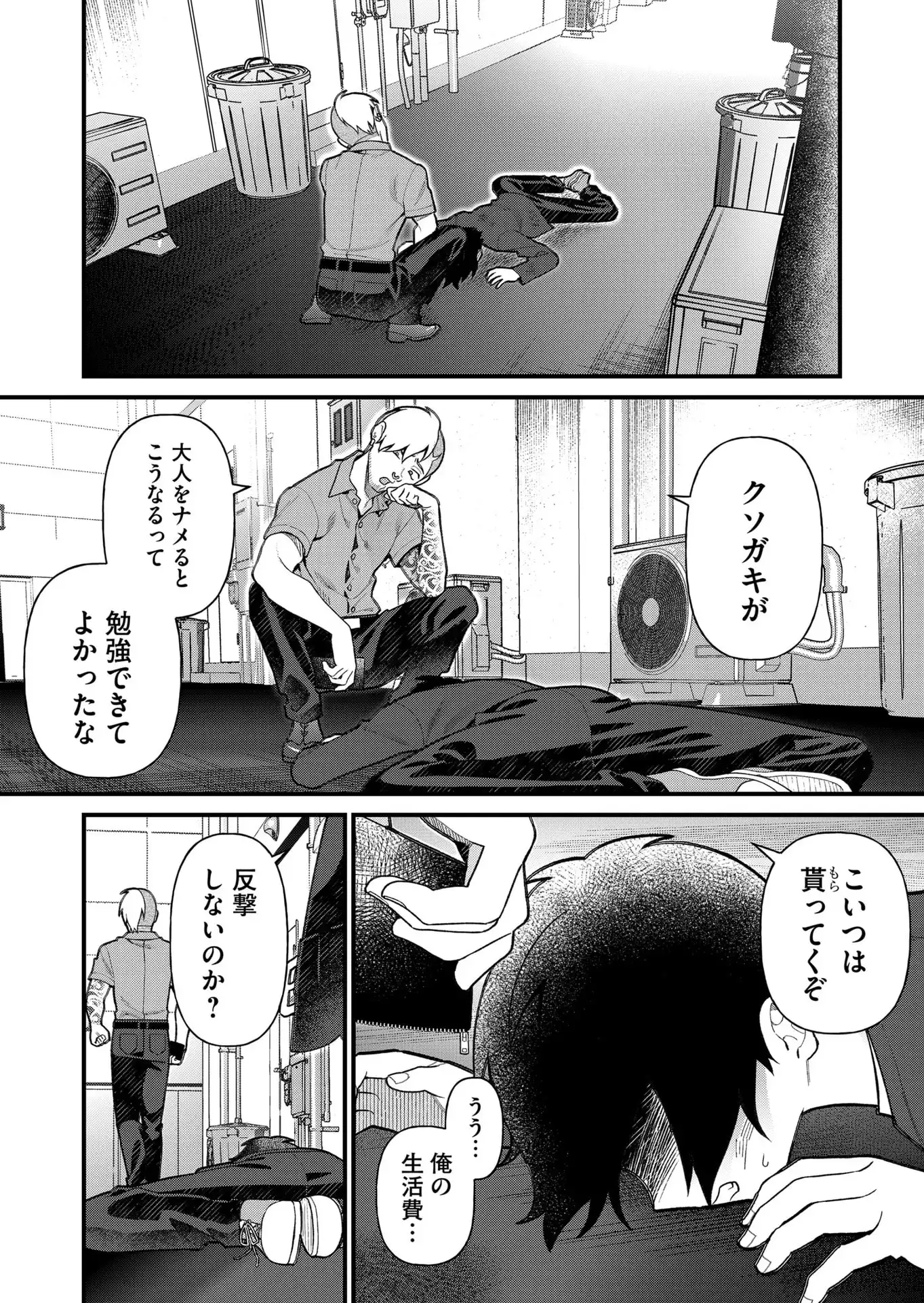P12