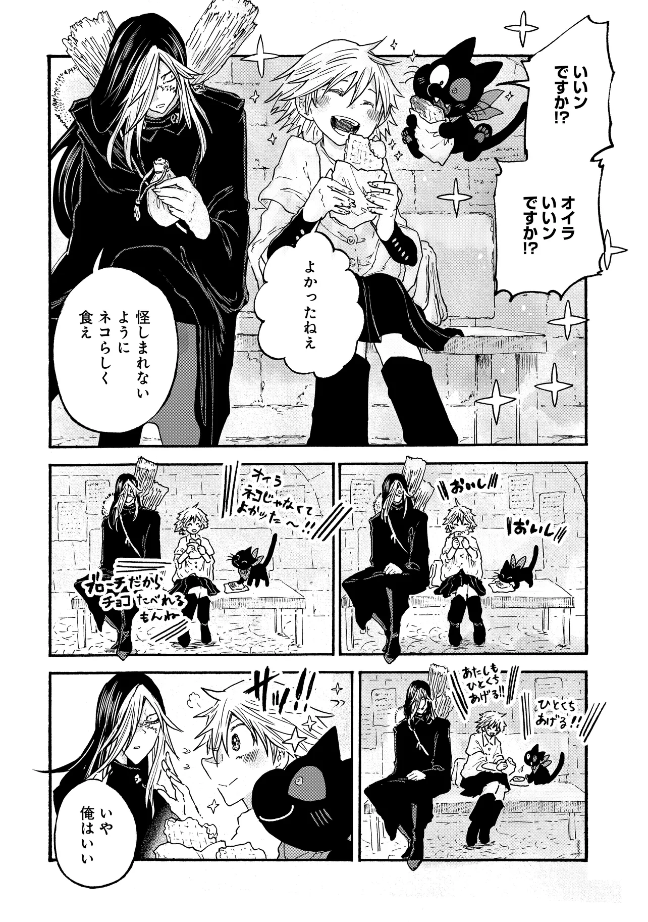 P14