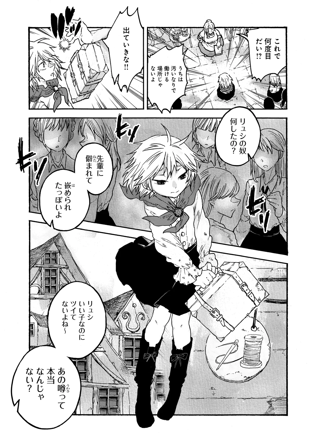 P7