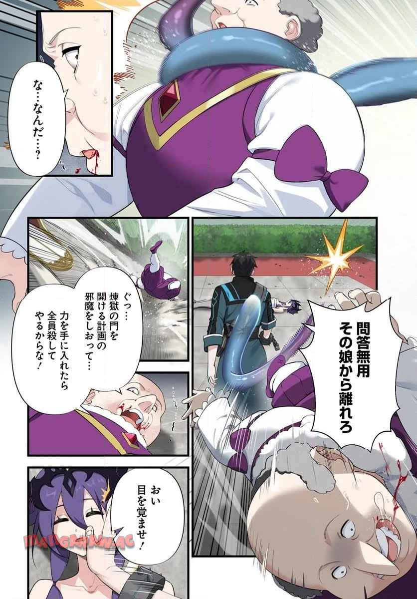 P3